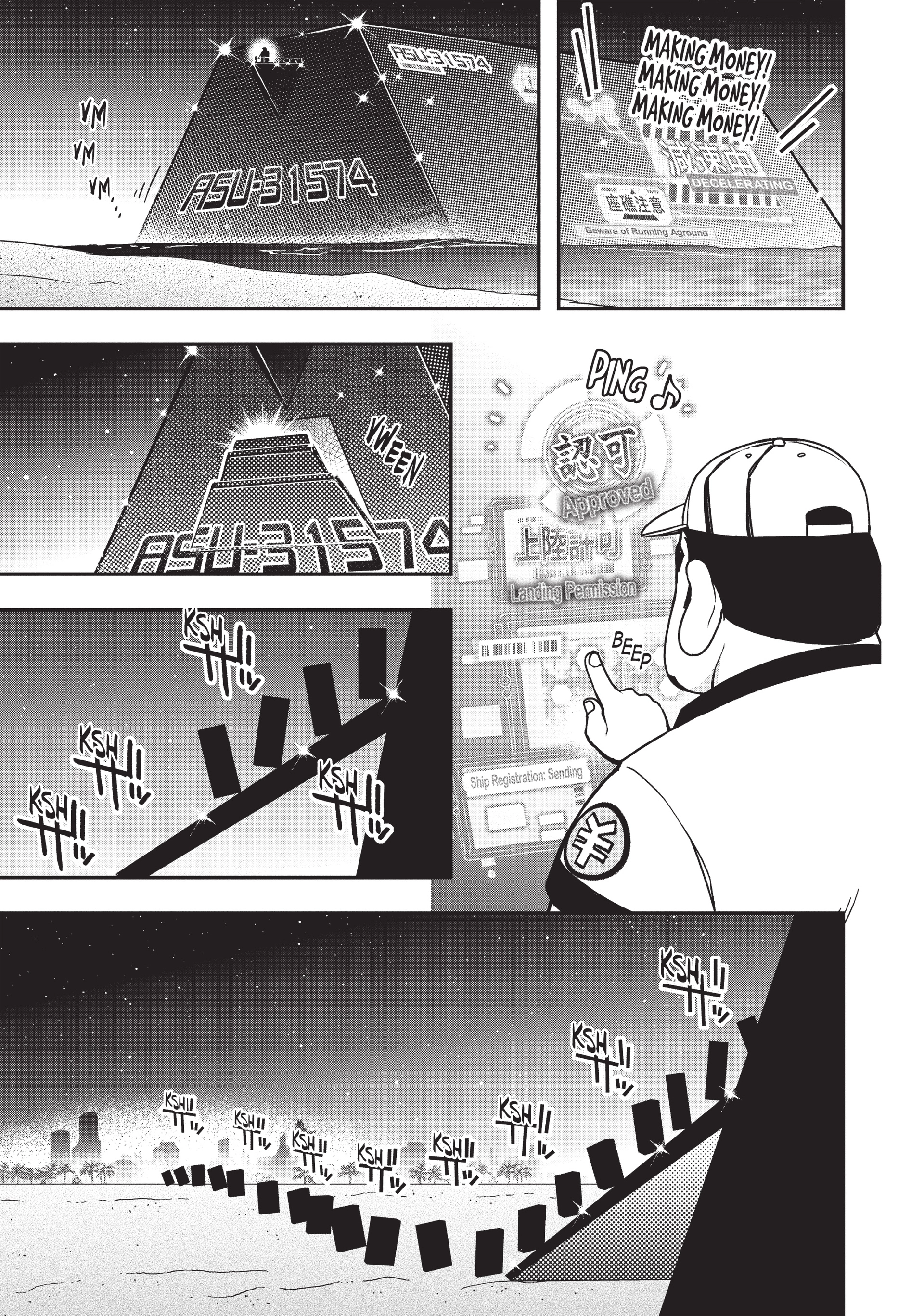 Pandora in the Crimson Shell - Ghost Urn Chapter 32 page 3