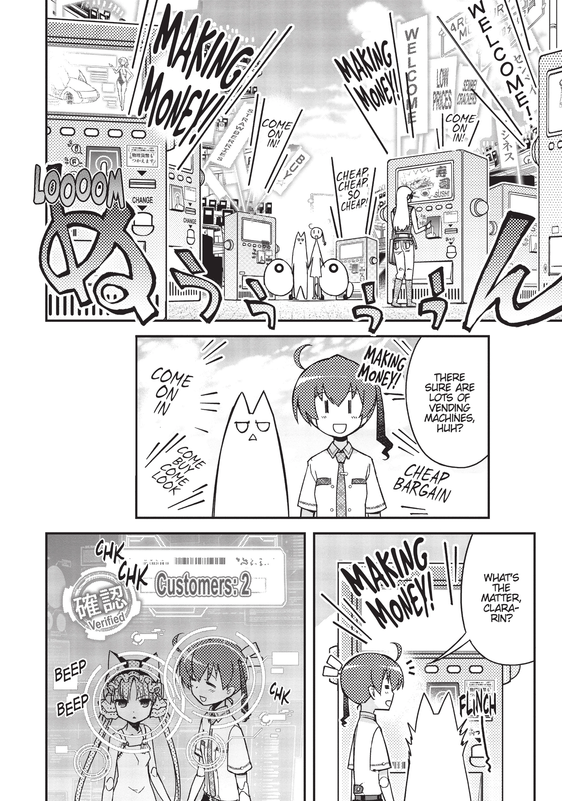 Pandora in the Crimson Shell - Ghost Urn Chapter 32 page 9