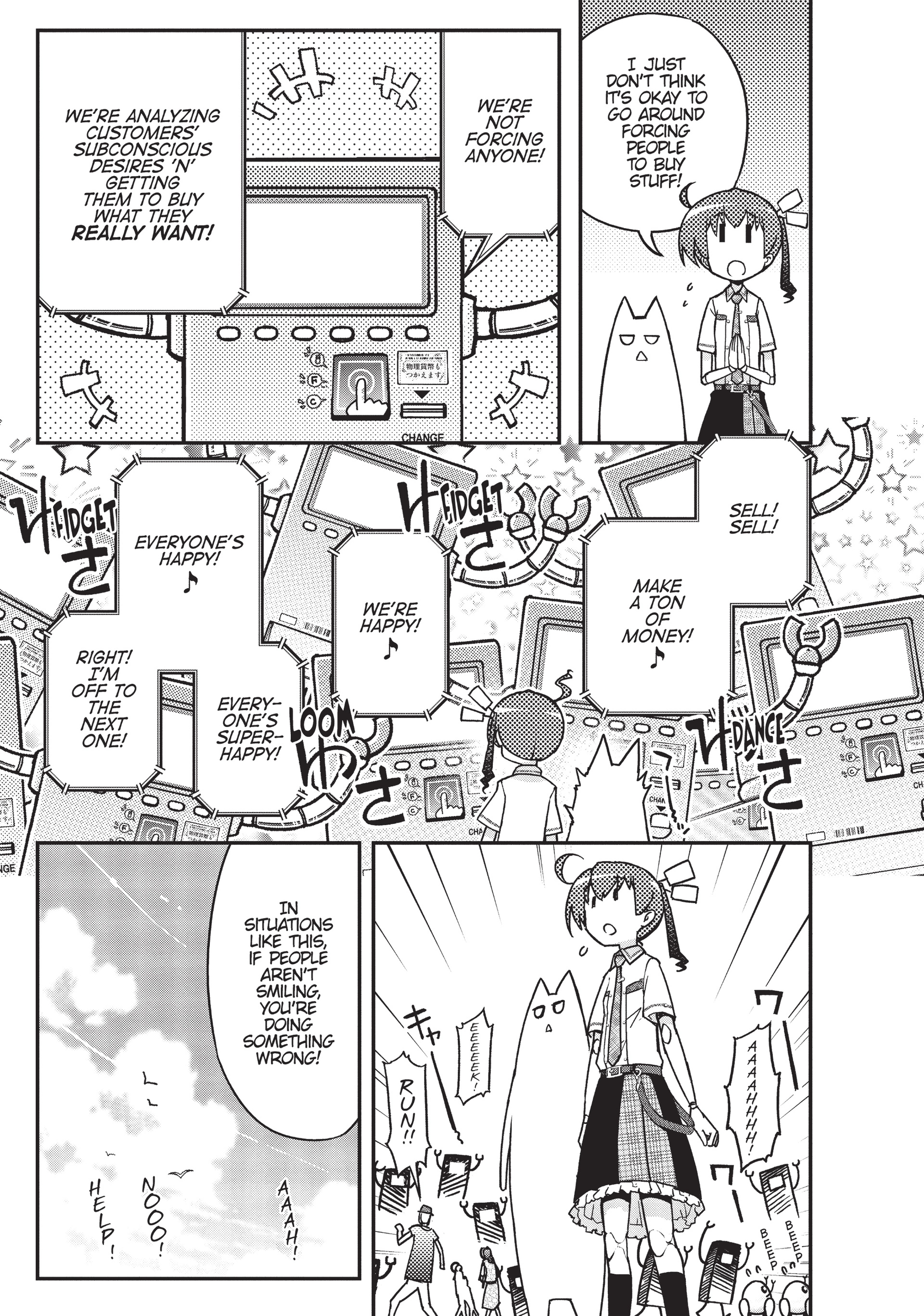 Pandora in the Crimson Shell - Ghost Urn Chapter 32 page 22