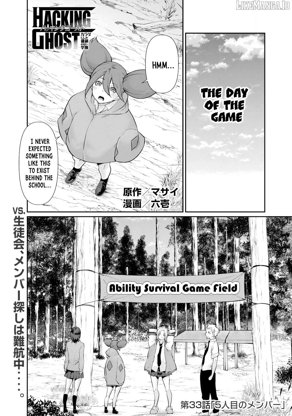 Hacking Ghost Karada ni Shika Kachi no Nai Chapter 33 page 1