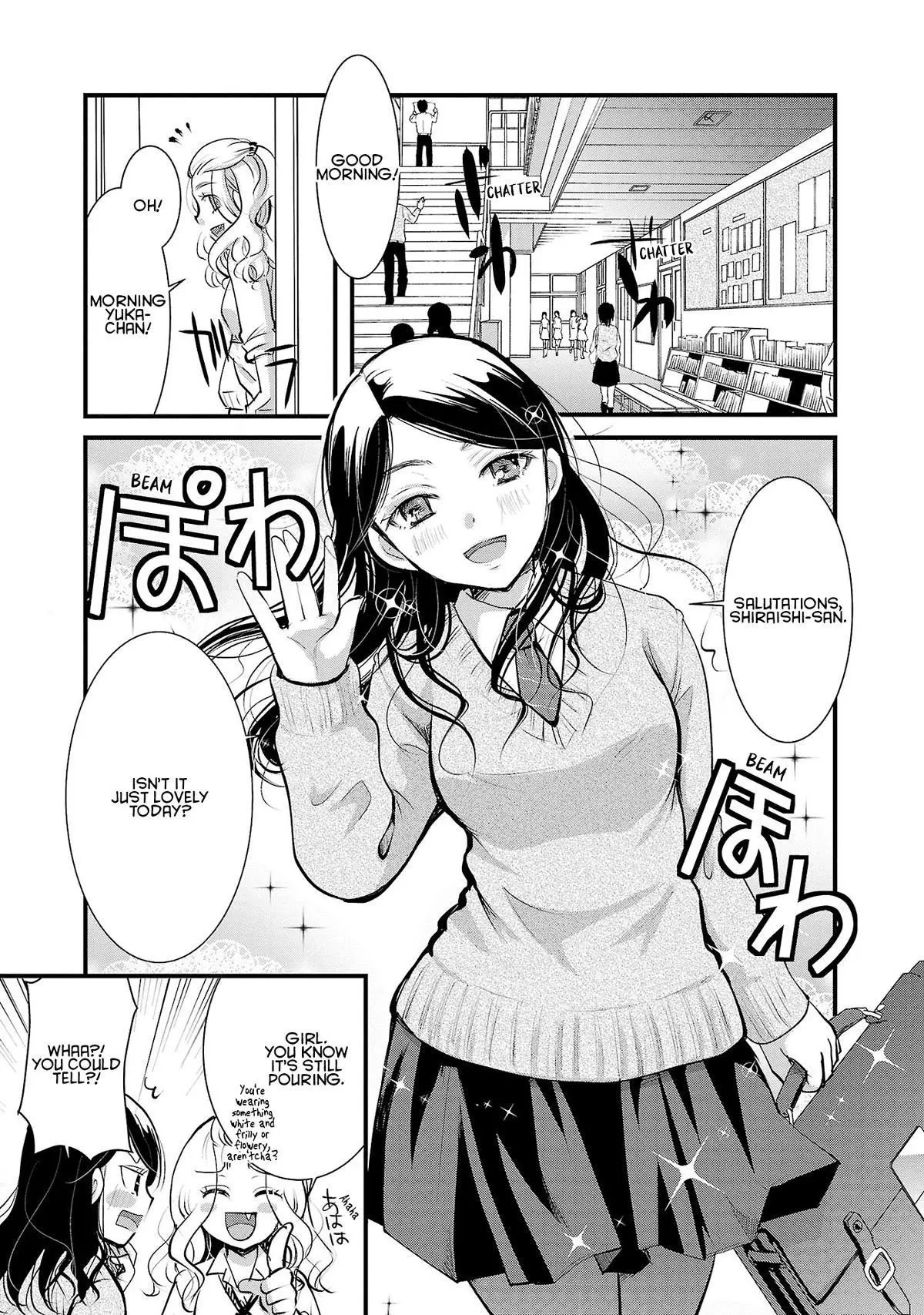 Takane no Hana wa Midaresaki Chapter 33 page 23
