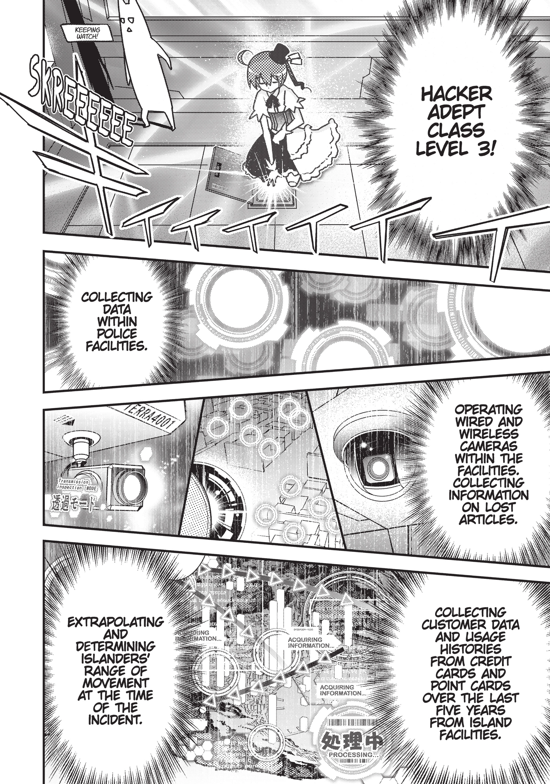 Pandora in the Crimson Shell - Ghost Urn Chapter 33 page 42