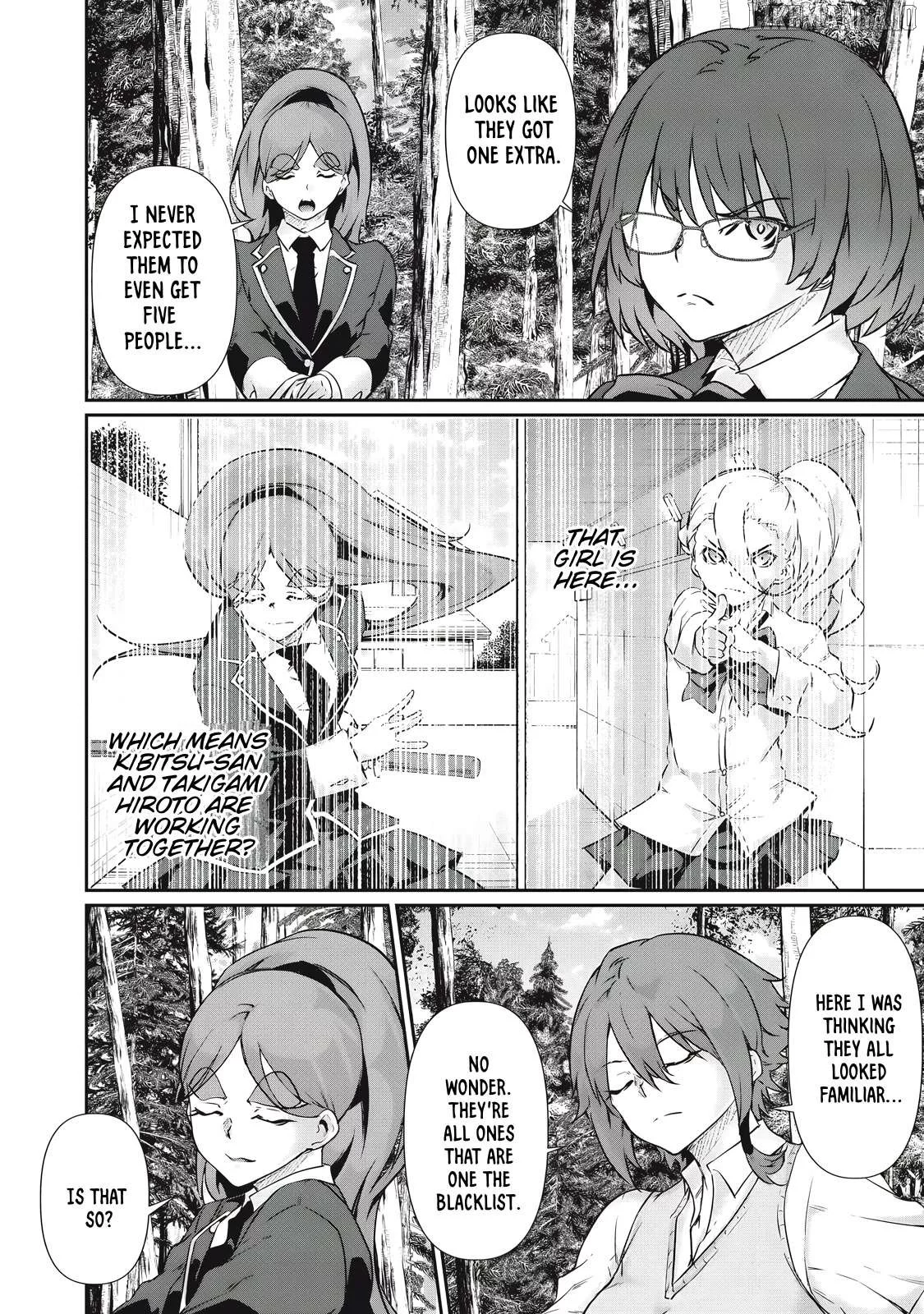 Hacking Ghost Karada ni Shika Kachi no Nai Chapter 34 page 2