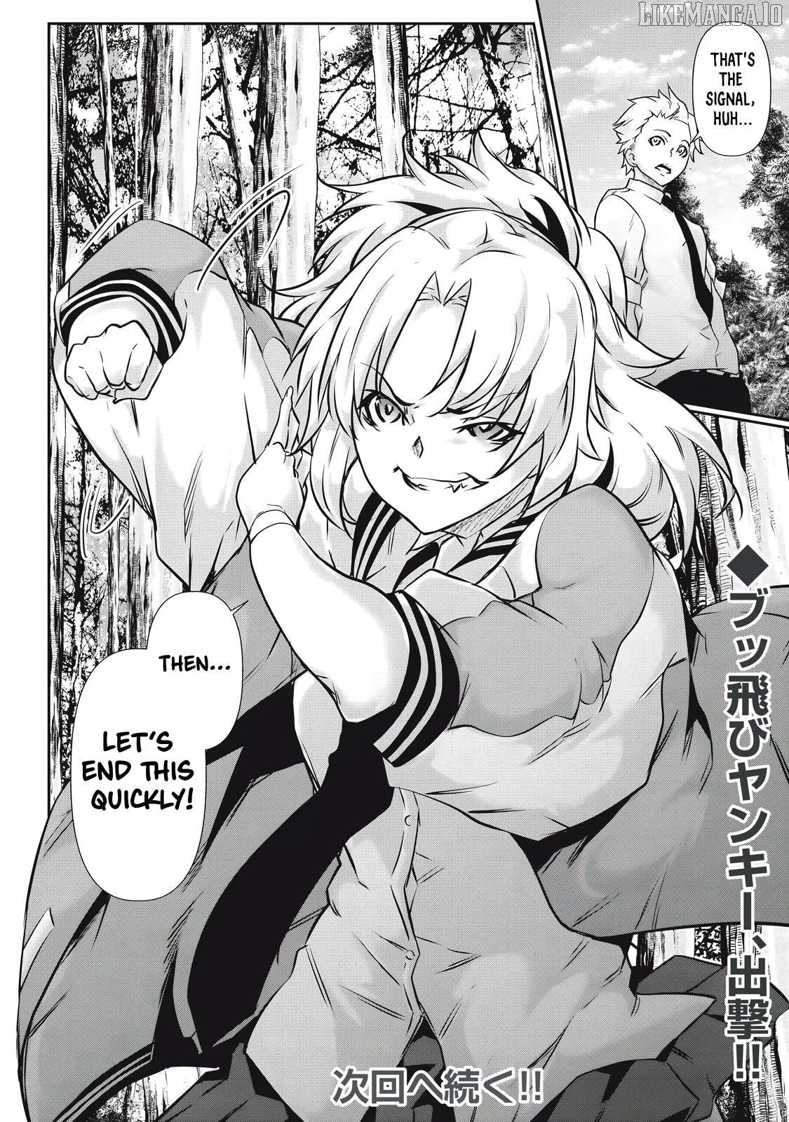Hacking Ghost Karada ni Shika Kachi no Nai Chapter 34 page 16