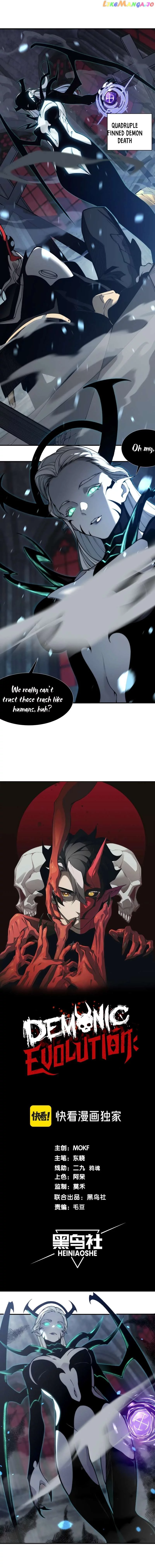 The Devil Never Cries Chapter 34 page 2