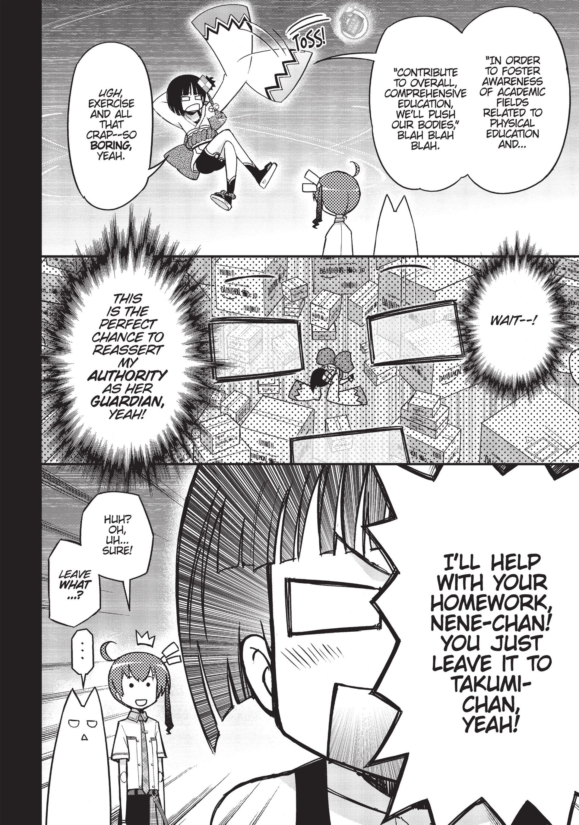 Pandora in the Crimson Shell - Ghost Urn Chapter 34 page 6