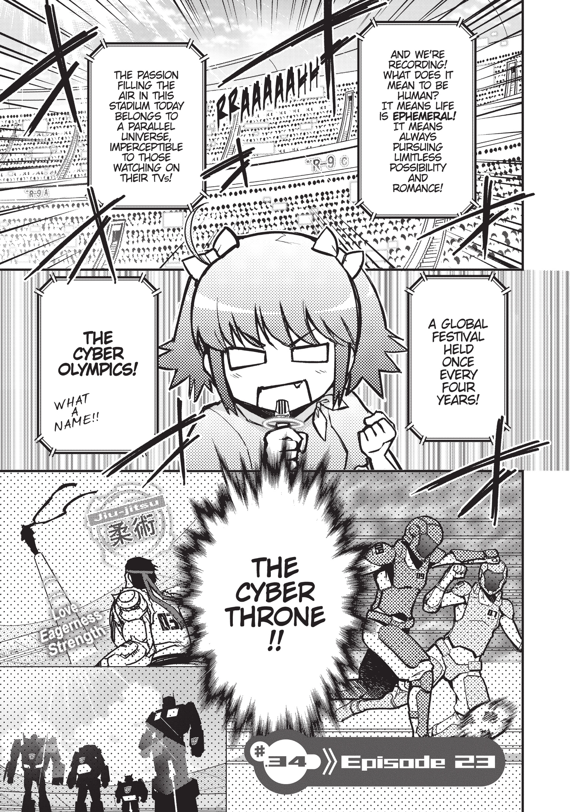 Pandora in the Crimson Shell - Ghost Urn Chapter 34 page 1