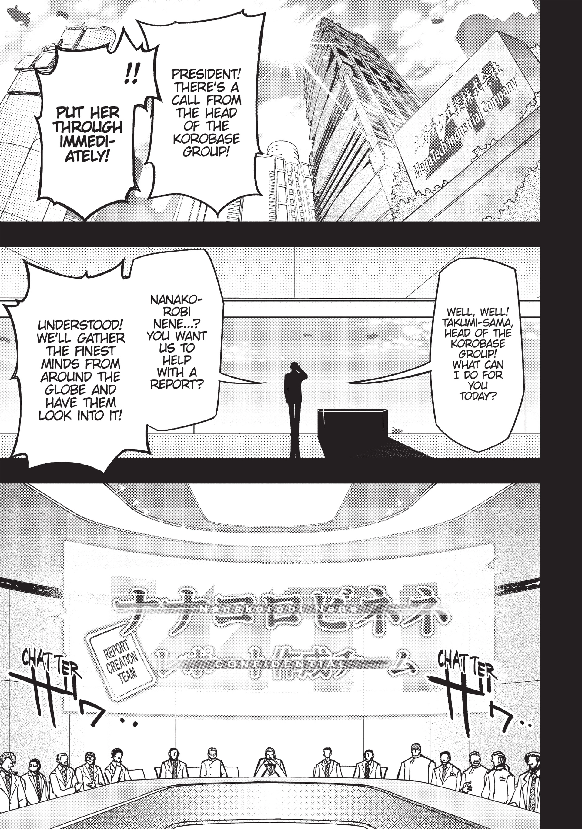 Pandora in the Crimson Shell - Ghost Urn Chapter 34 page 7