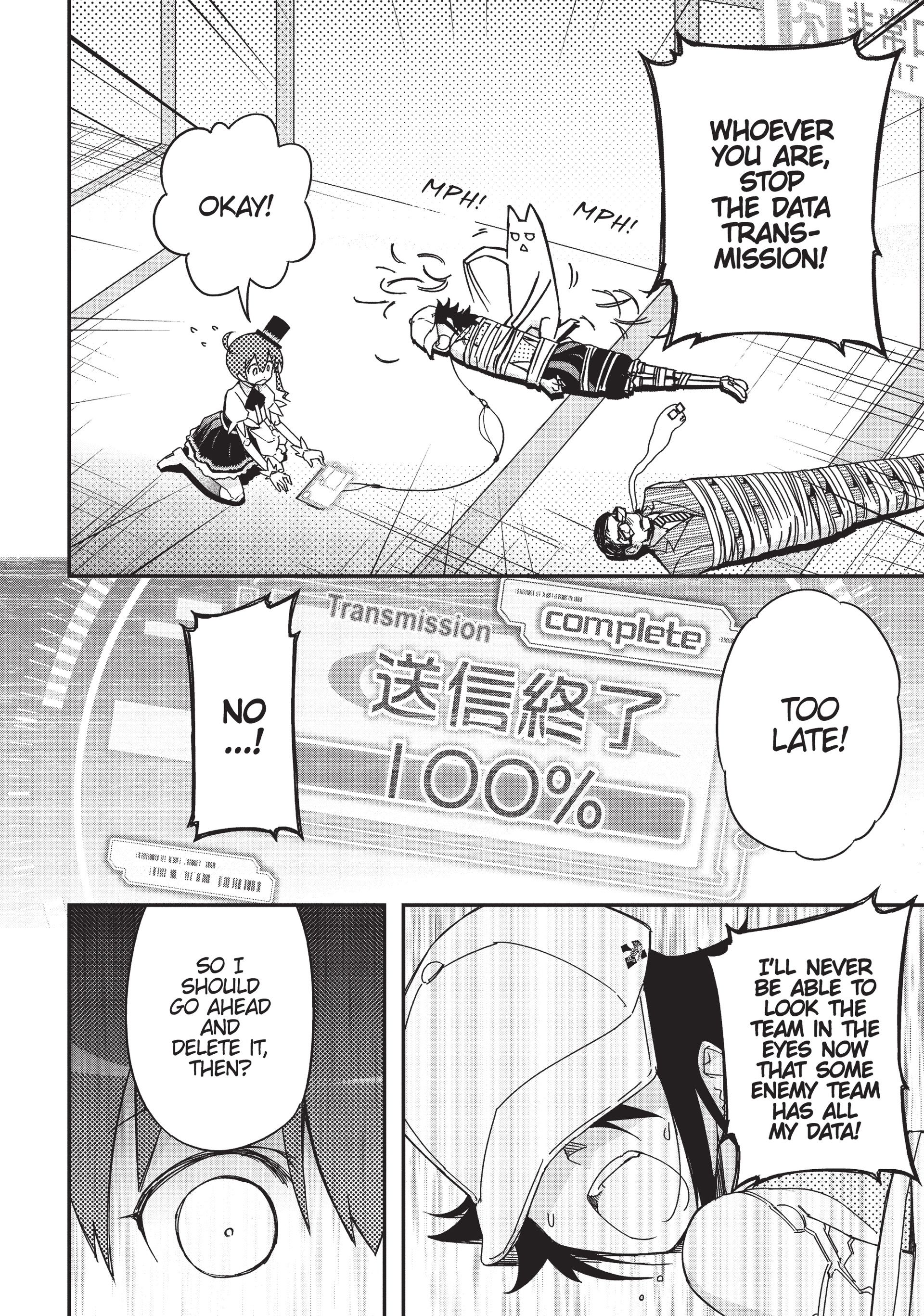 Pandora in the Crimson Shell - Ghost Urn Chapter 34 page 44