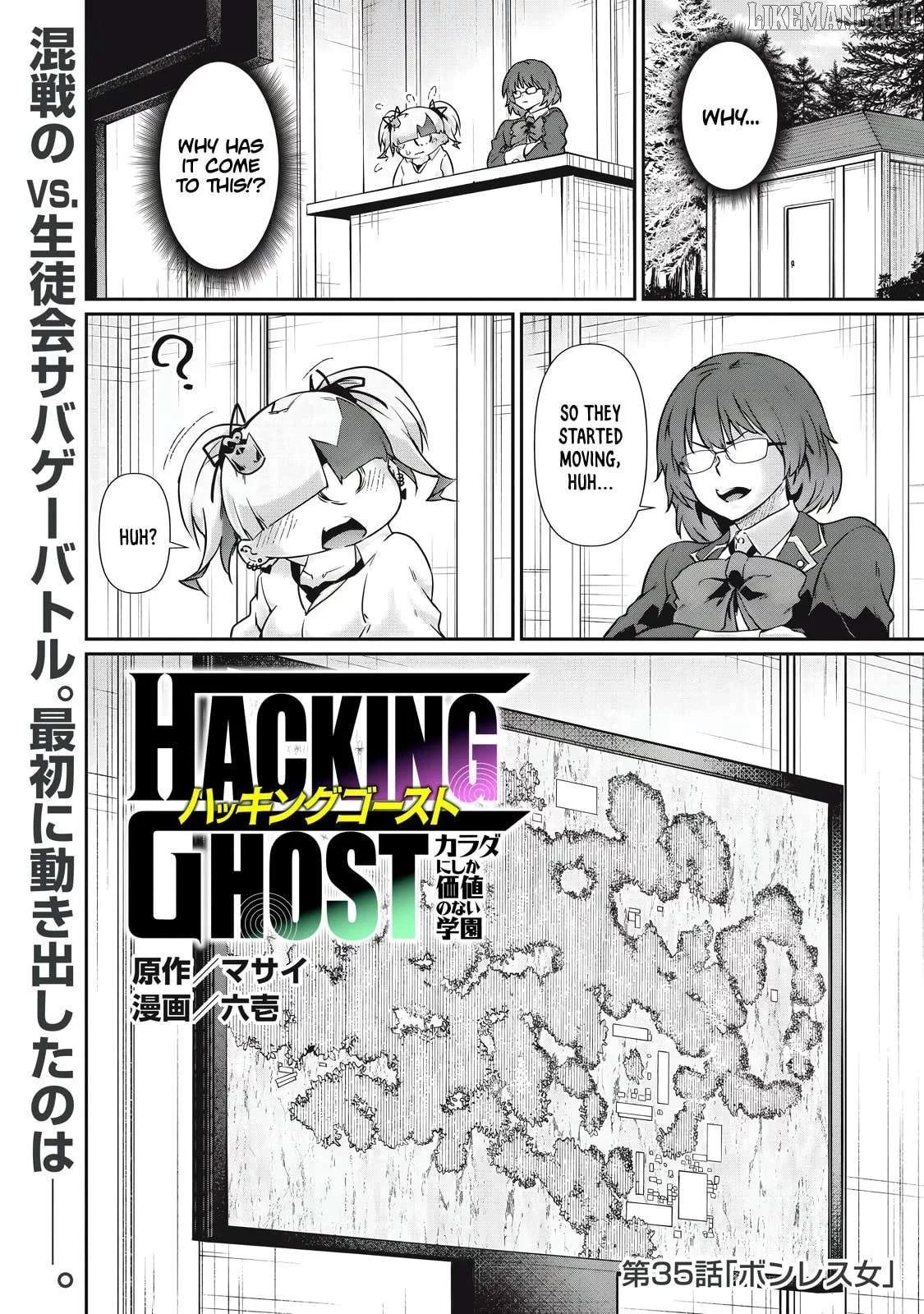 Hacking Ghost Karada ni Shika Kachi no Nai Chapter 35 page 1