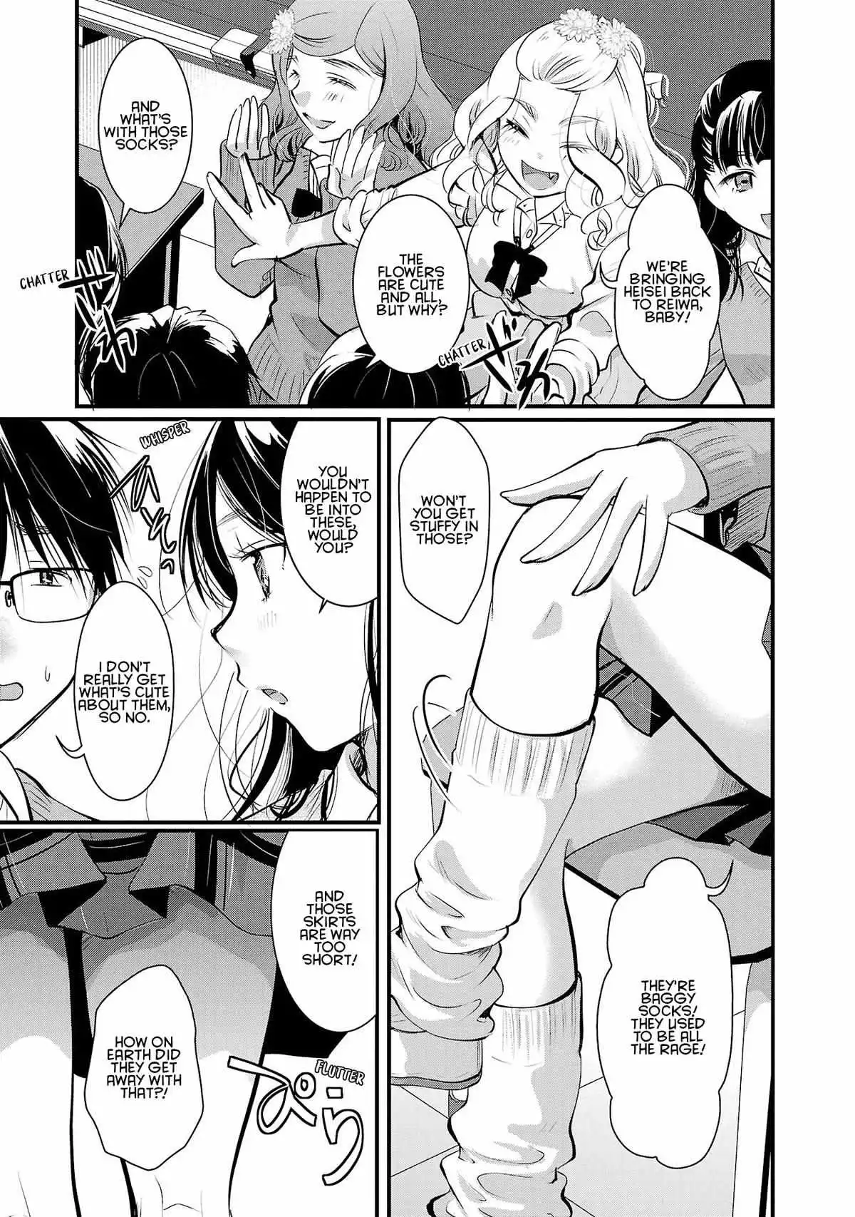 Takane no Hana wa Midaresaki Chapter 35 page 3
