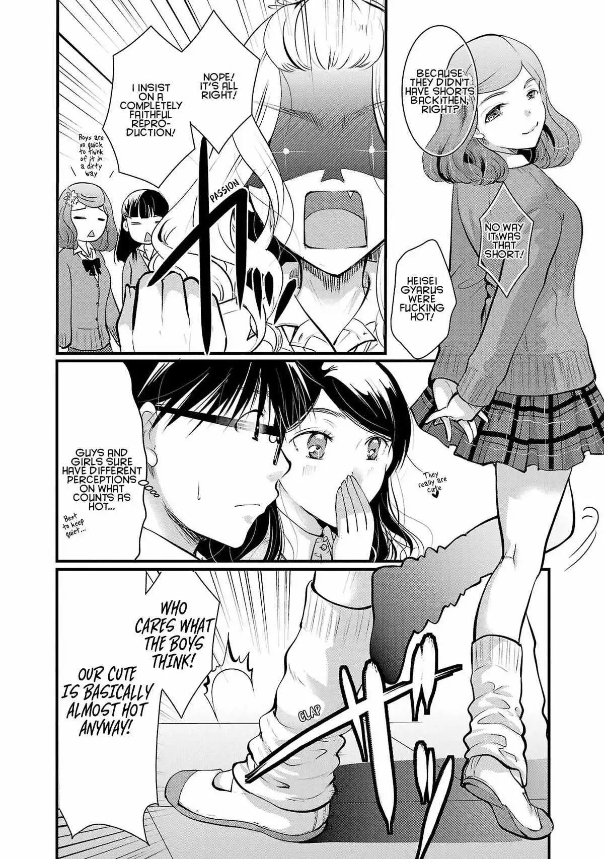 Takane no Hana wa Midaresaki Chapter 35 page 4