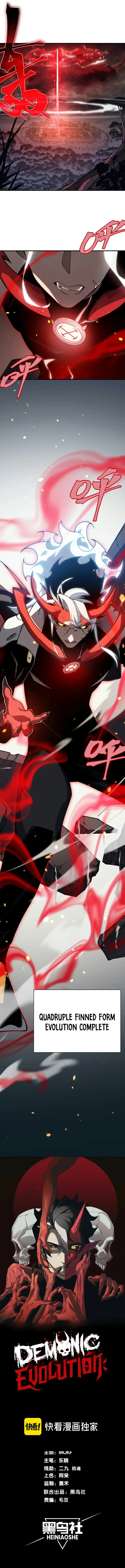 The Devil Never Cries Chapter 35 page 2