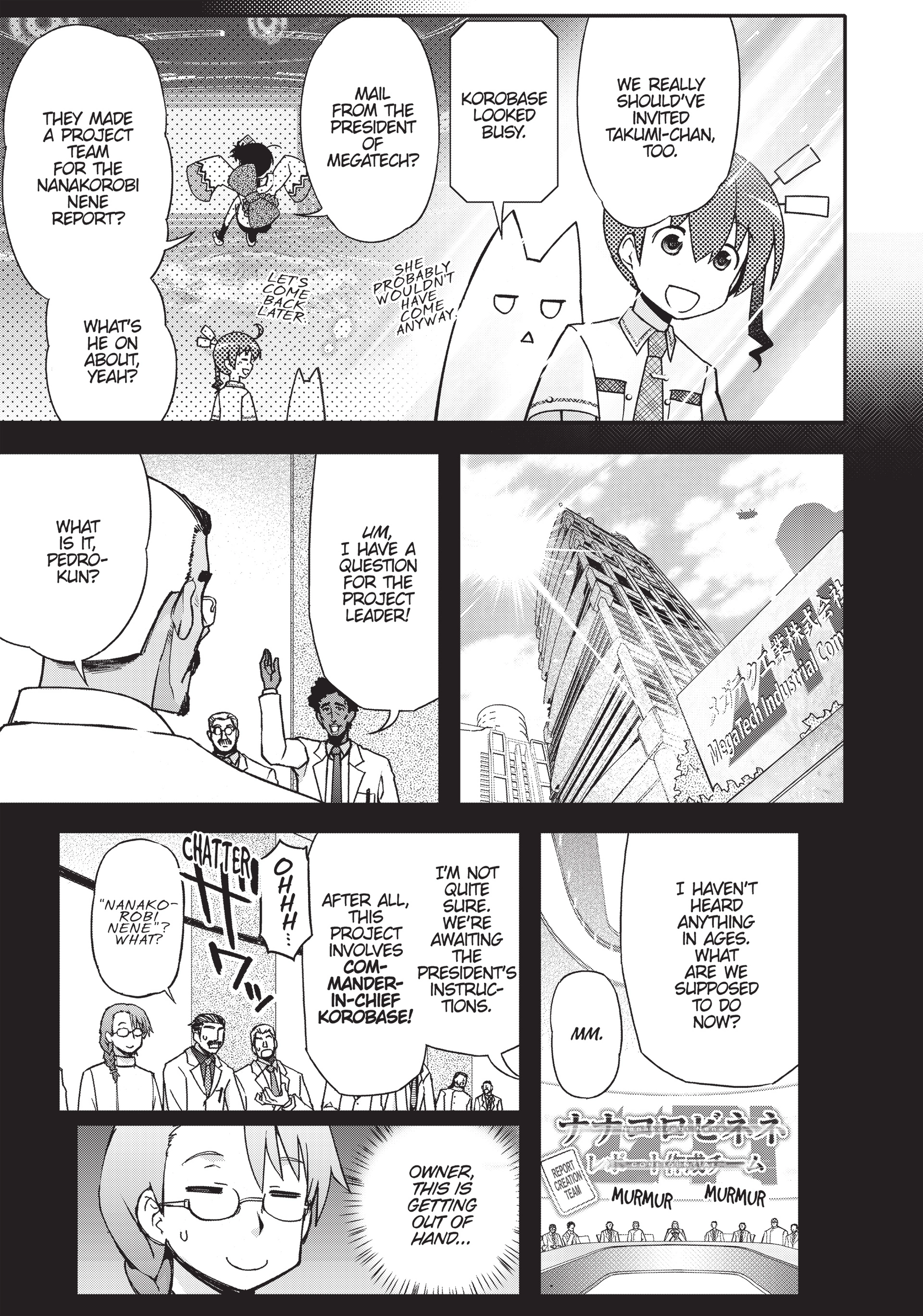 Pandora in the Crimson Shell - Ghost Urn Chapter 35 page 6