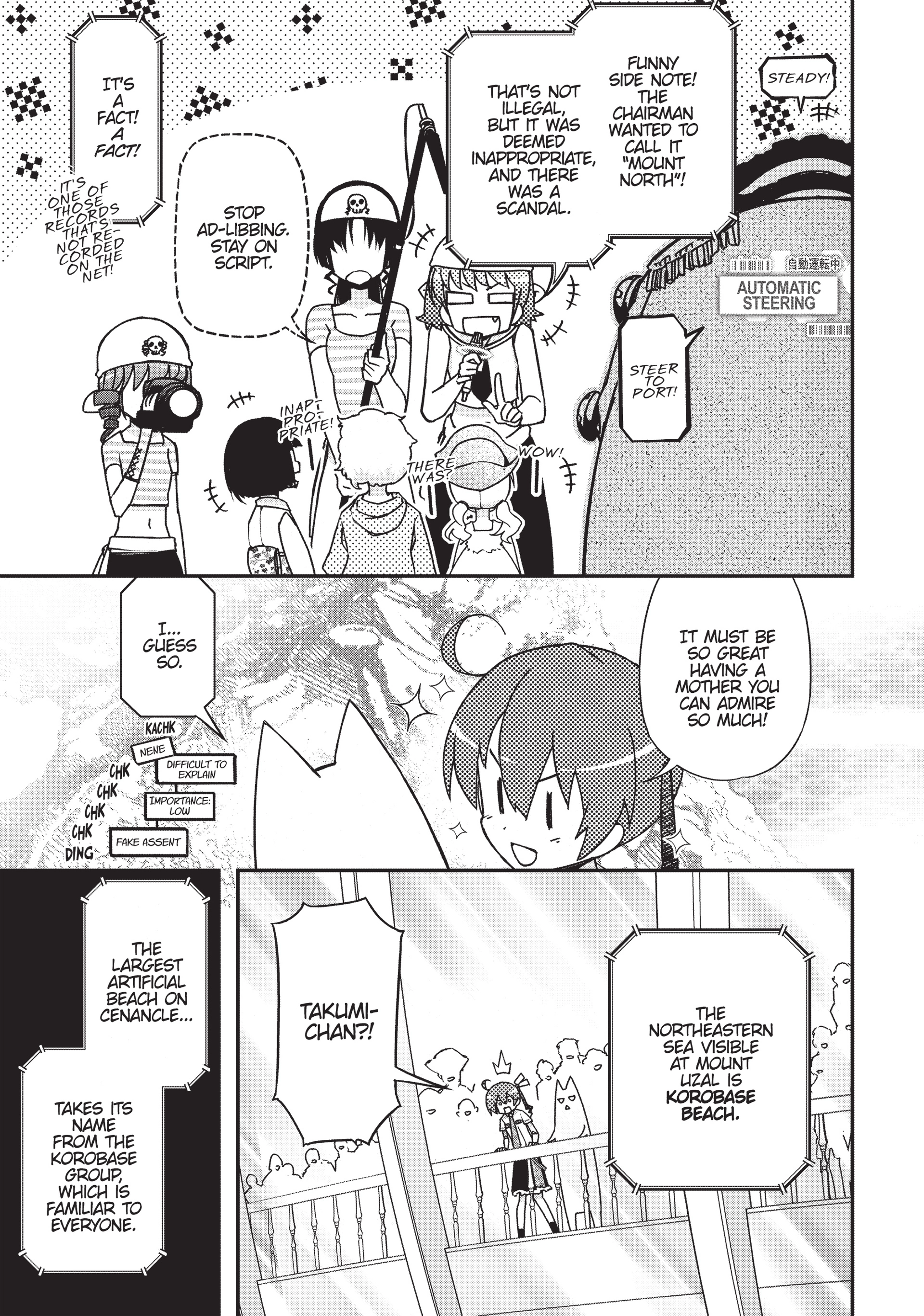 Pandora in the Crimson Shell - Ghost Urn Chapter 35 page 10