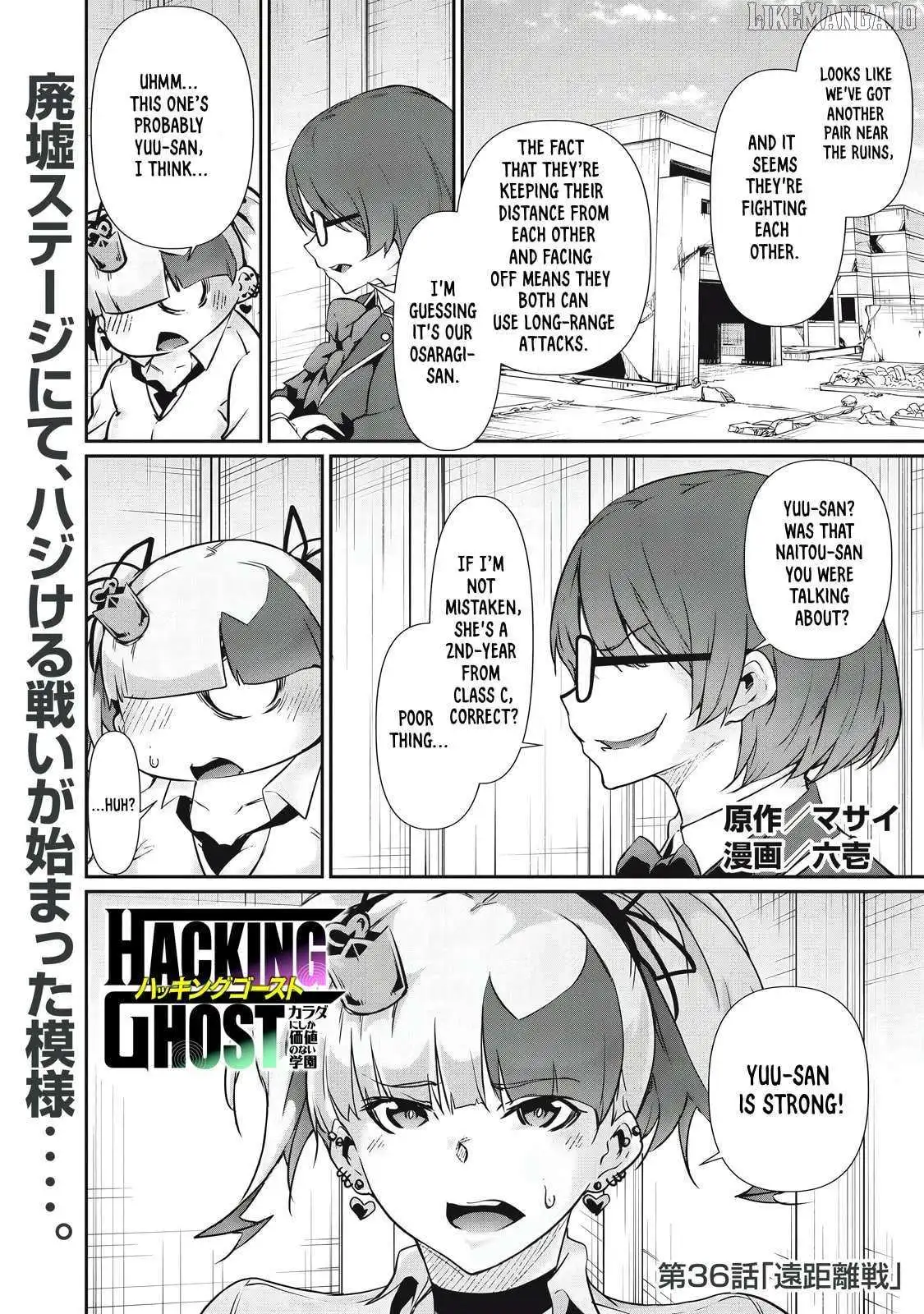Hacking Ghost Karada ni Shika Kachi no Nai Chapter 36 page 1