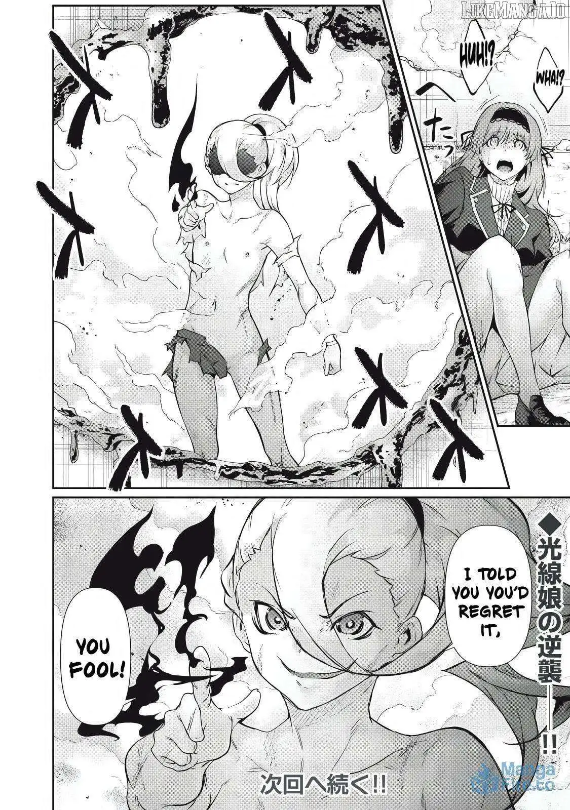 Hacking Ghost Karada ni Shika Kachi no Nai Chapter 36 page 15