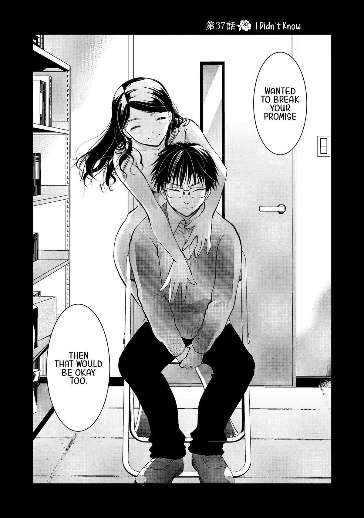 Takane no Hana wa Midaresaki Chapter 37 page 2