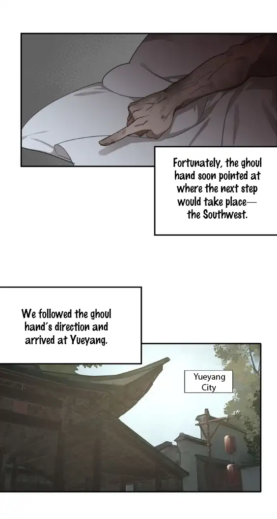 The Grandmaster of Demonic Cultivation Chapter 59 page 12
