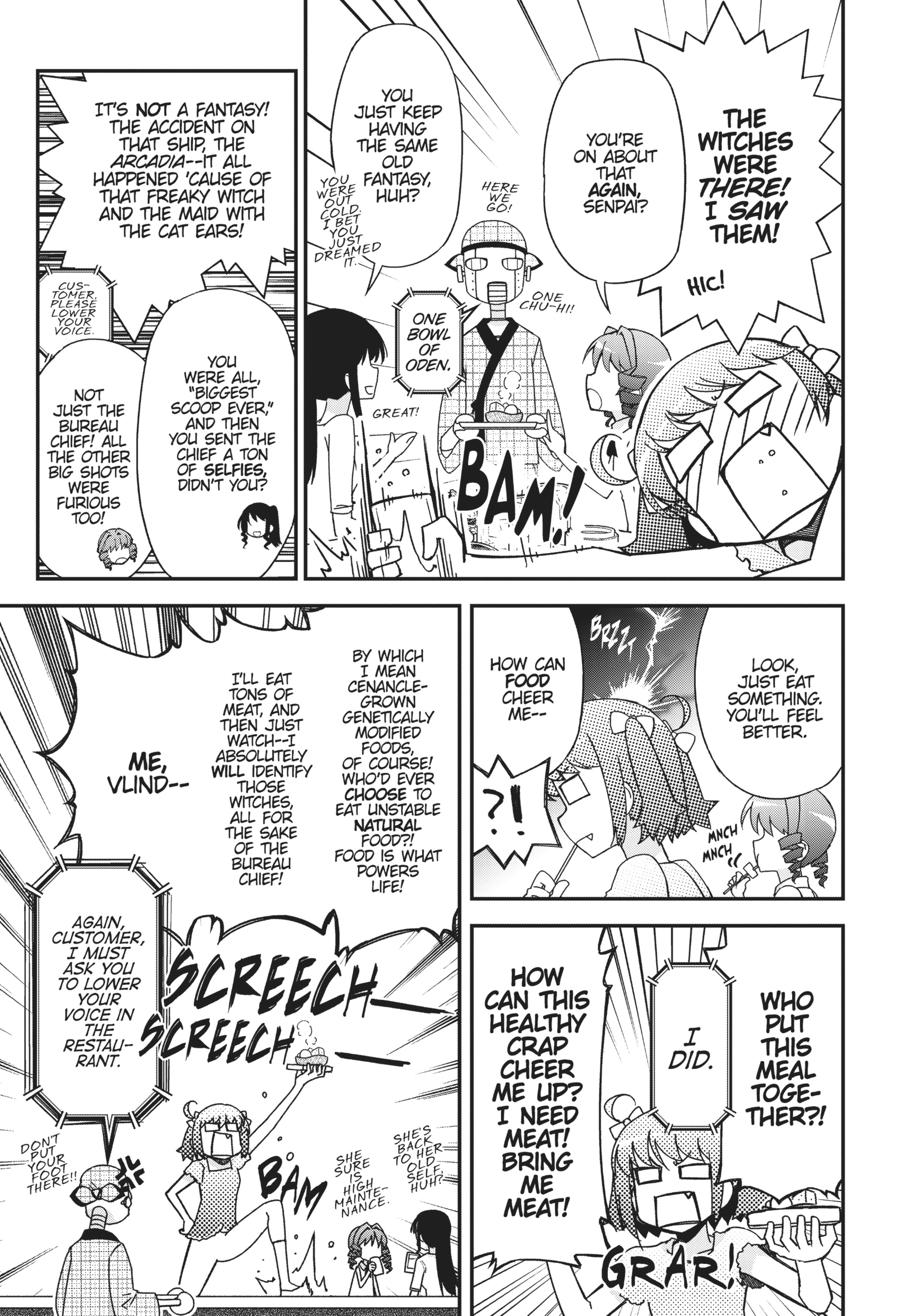 Pandora in the Crimson Shell - Ghost Urn Chapter 37 page 6