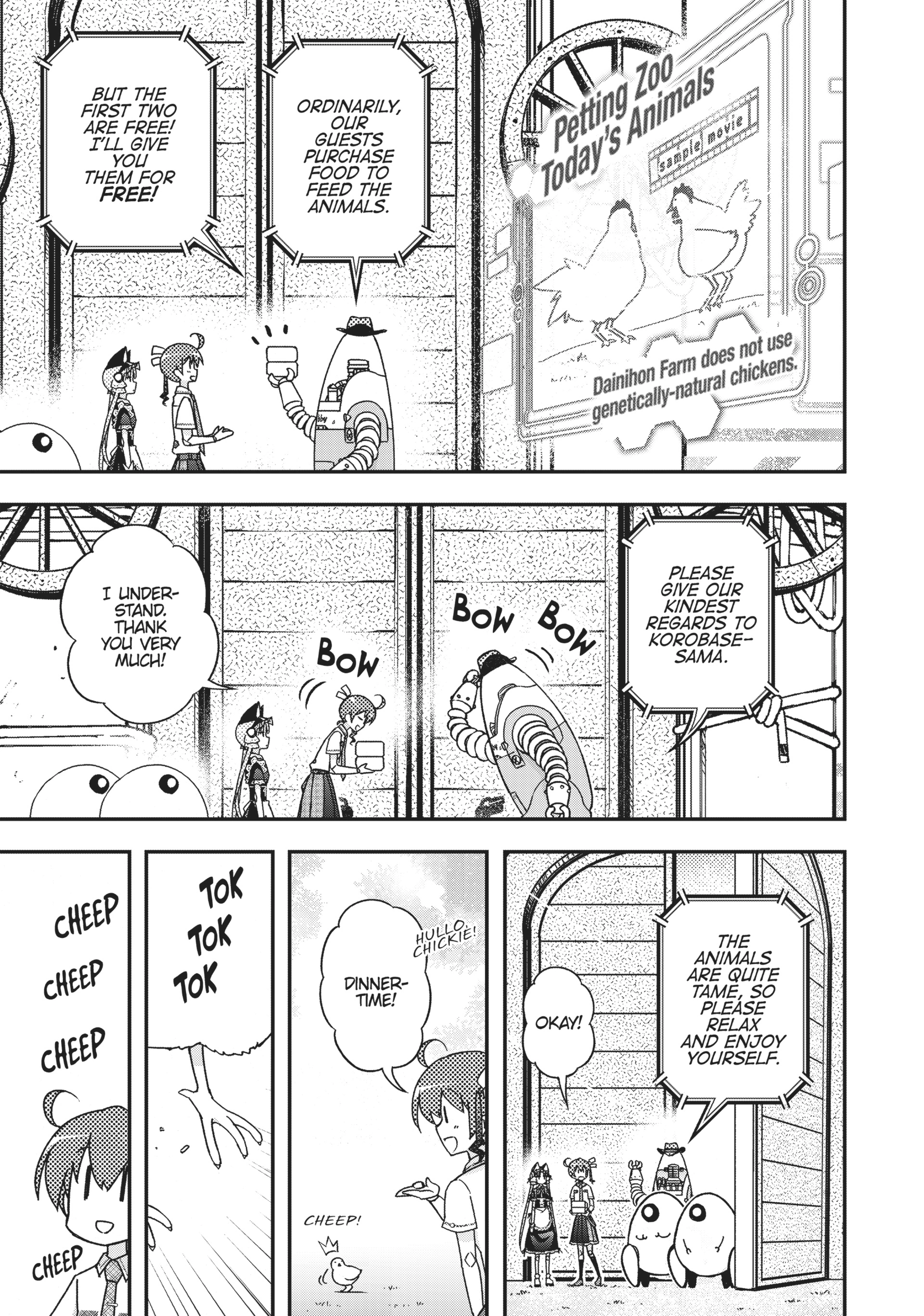 Pandora in the Crimson Shell - Ghost Urn Chapter 37 page 24
