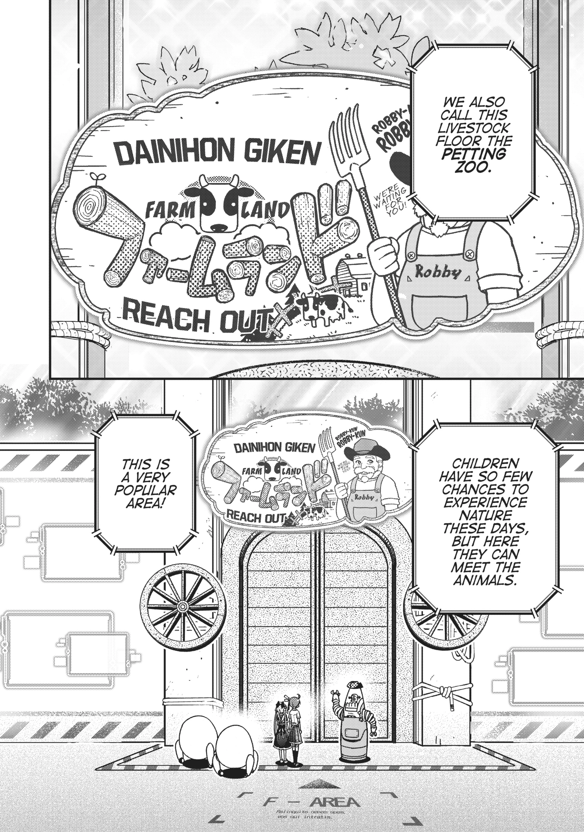 Pandora in the Crimson Shell - Ghost Urn Chapter 37 page 23