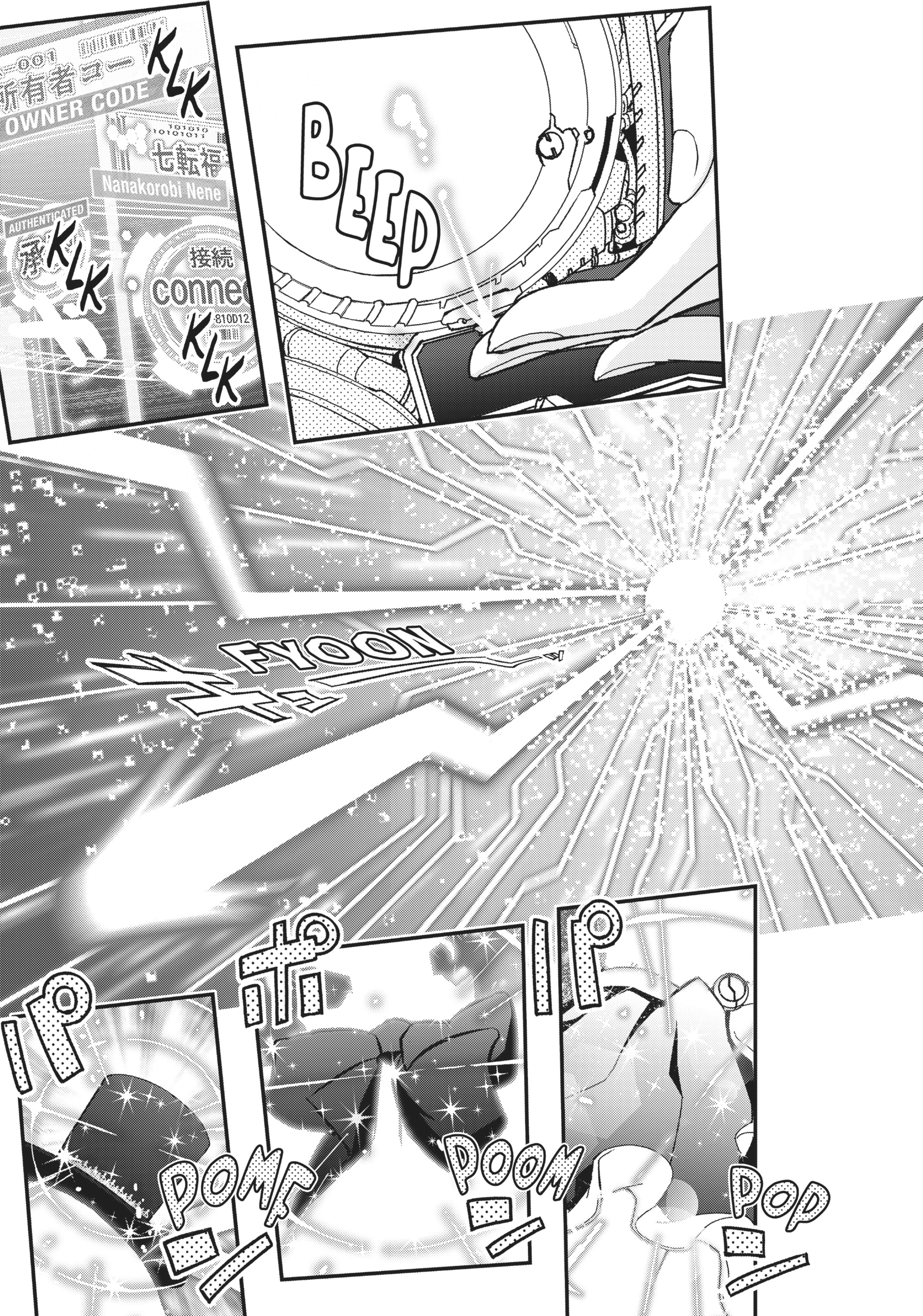 Pandora in the Crimson Shell - Ghost Urn Chapter 37 page 45