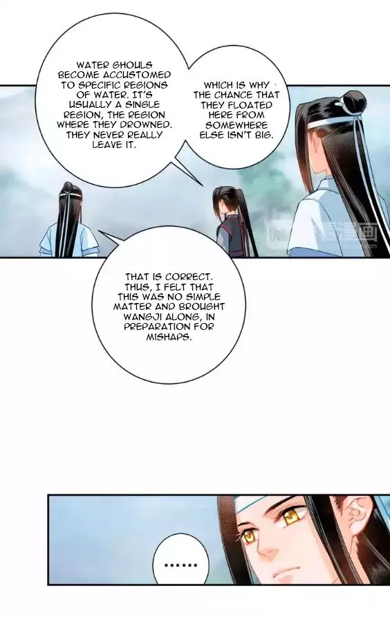 The Grandmaster of Demonic Cultivation Chapter 37 page 14