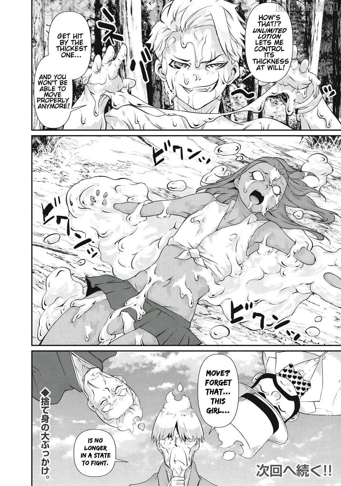 Hacking Ghost Karada ni Shika Kachi no Nai Chapter 38 page 15