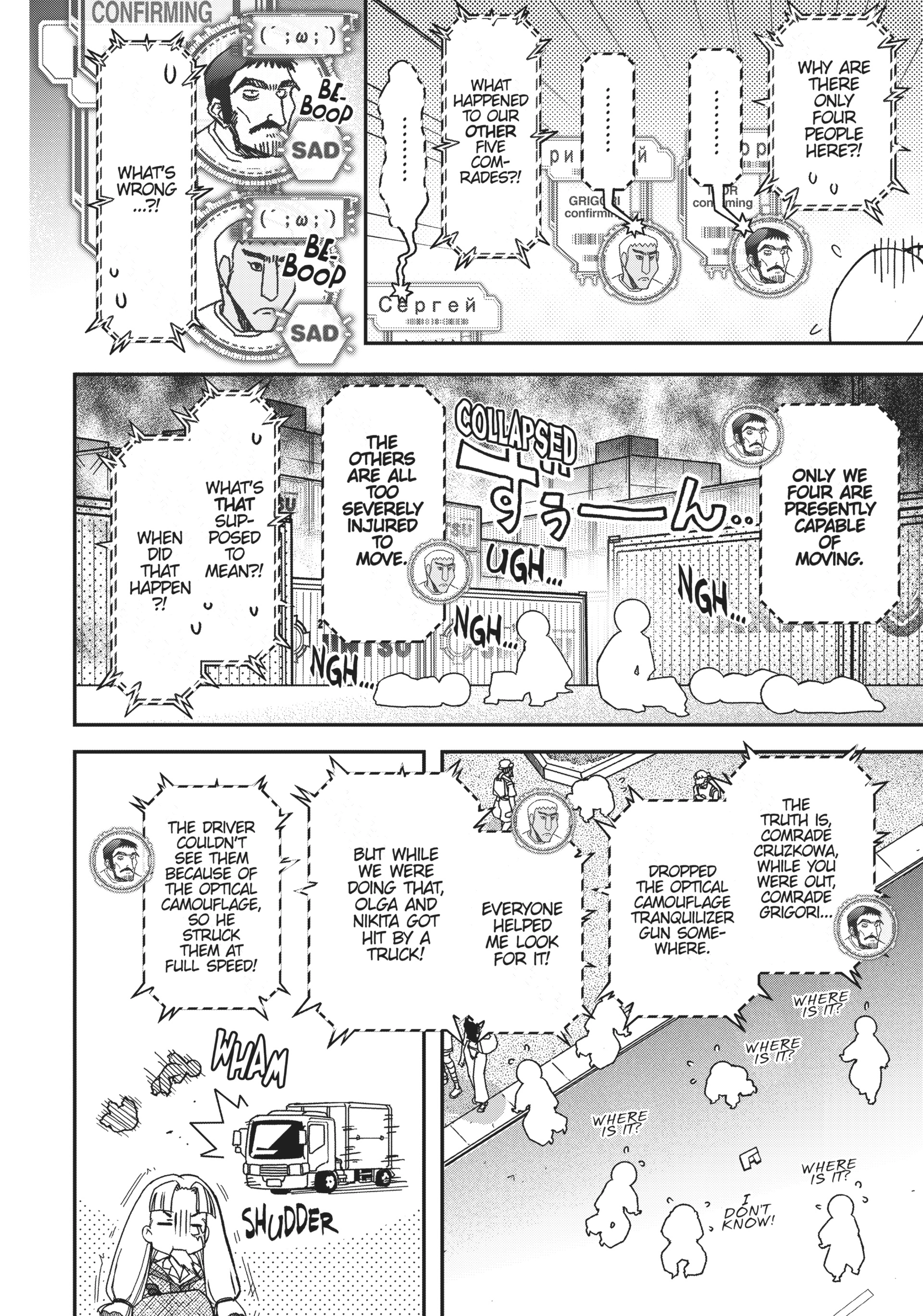 Pandora in the Crimson Shell - Ghost Urn Chapter 38 page 14
