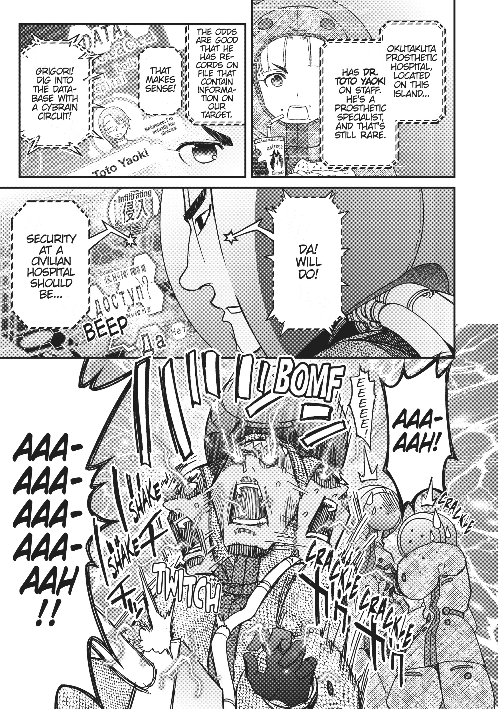 Pandora in the Crimson Shell - Ghost Urn Chapter 38 page 17