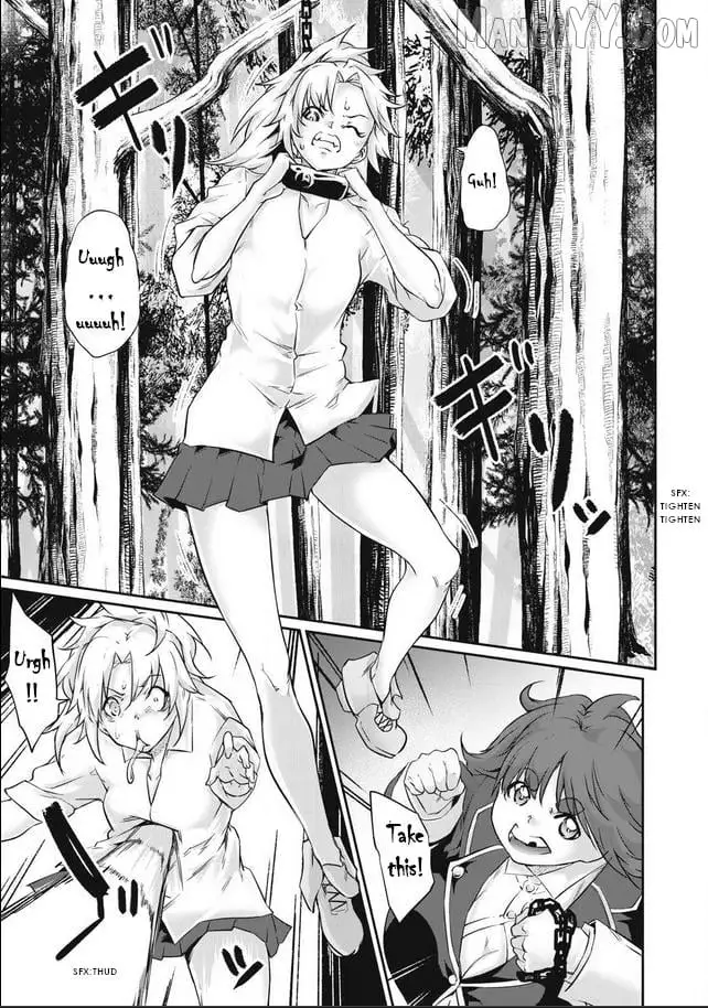 Hacking Ghost Karada ni Shika Kachi no Nai Chapter 39 page 3