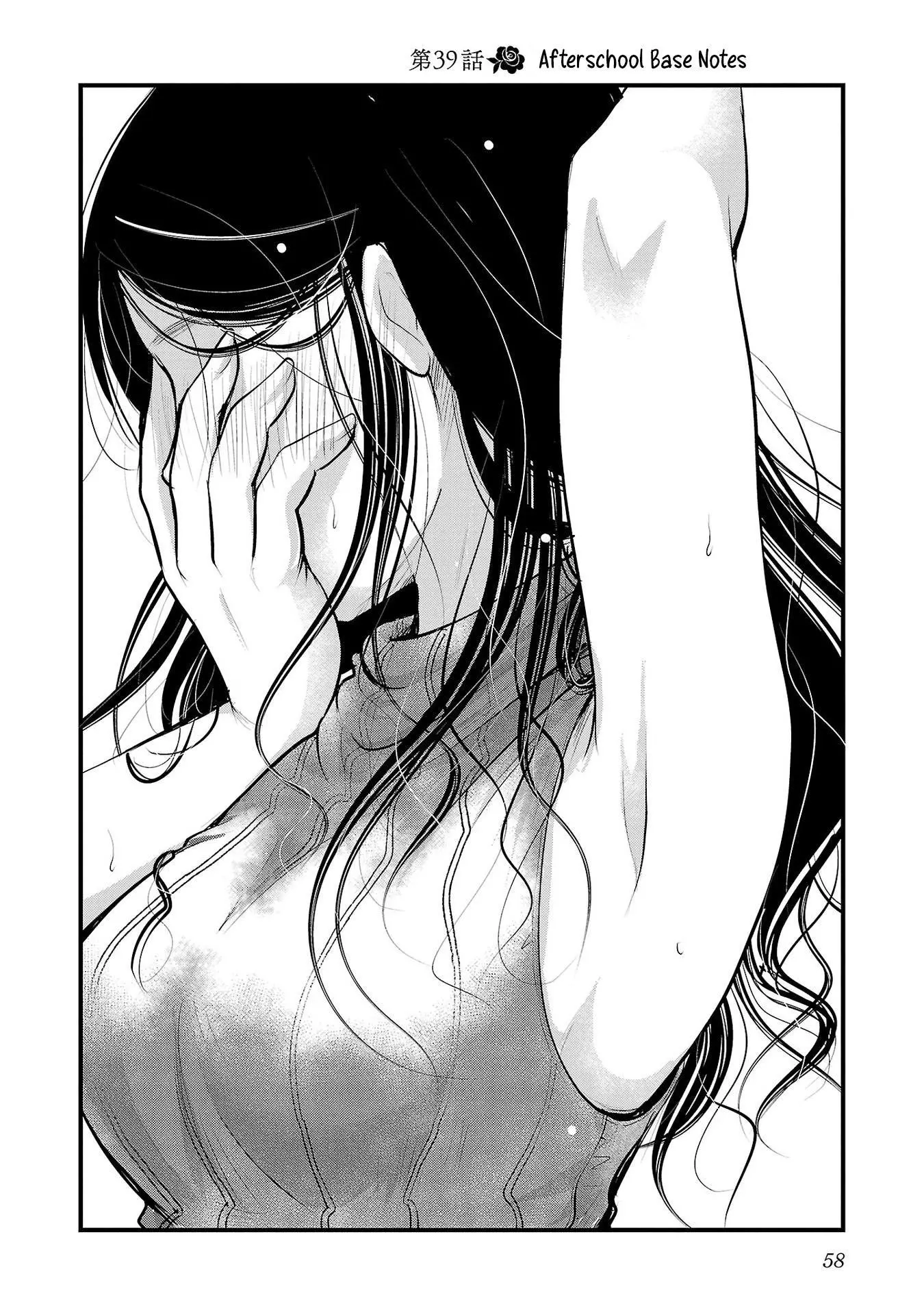 Takane no Hana wa Midaresaki Chapter 39 page 4