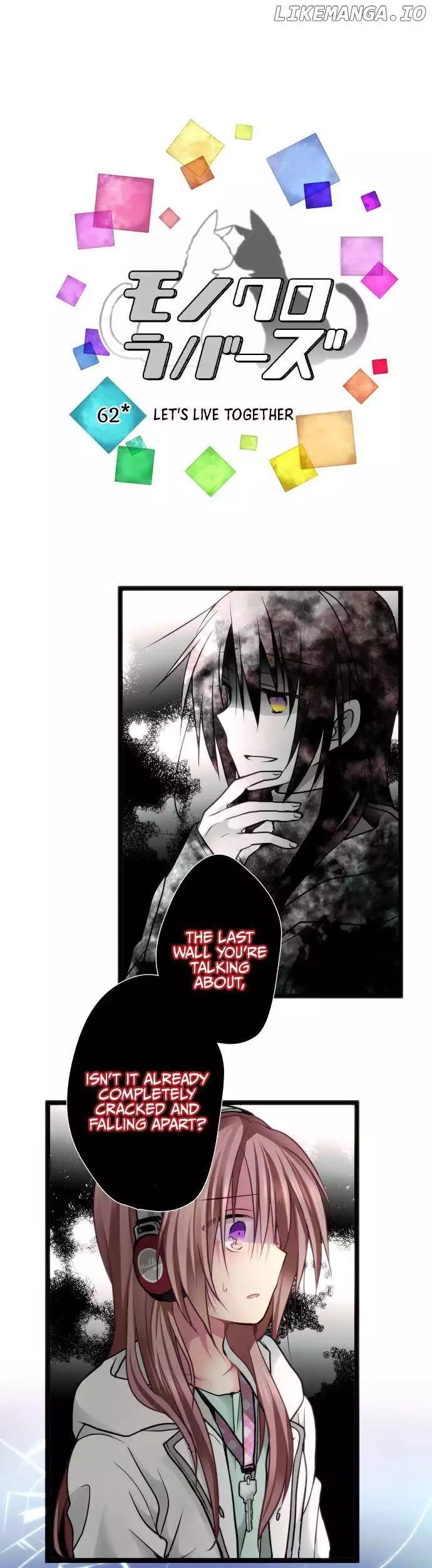 Monochrome Lovers Chapter 62 page 4