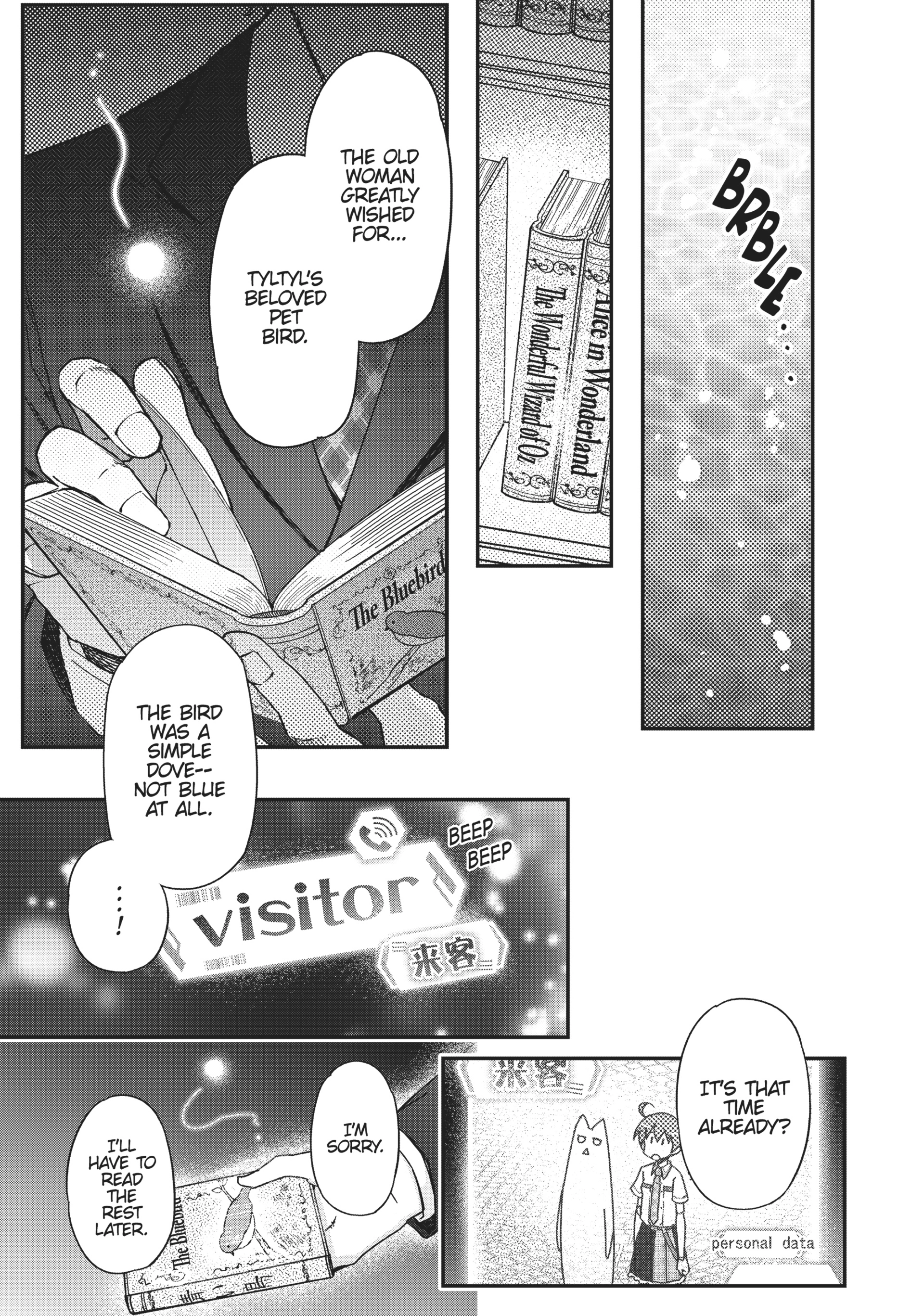 Pandora in the Crimson Shell - Ghost Urn Chapter 39 page 13
