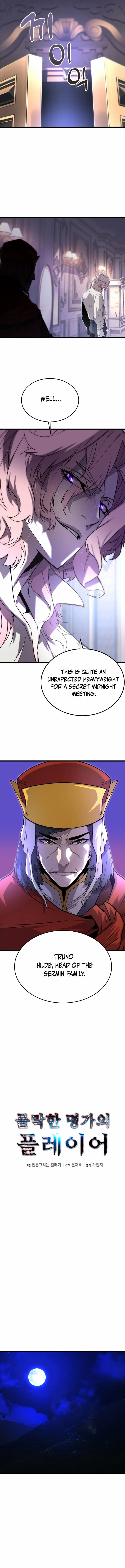 The Player of the Fallen Family Chapter 6 page 5