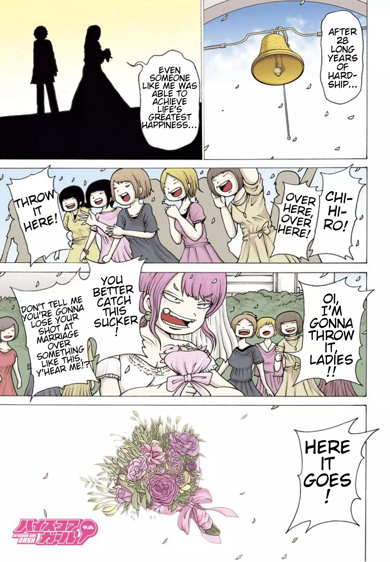 High Score Girl DASH Chapter 1 page 3