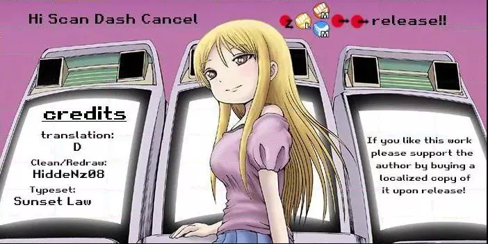 High Score Girl DASH Chapter 1 page 1