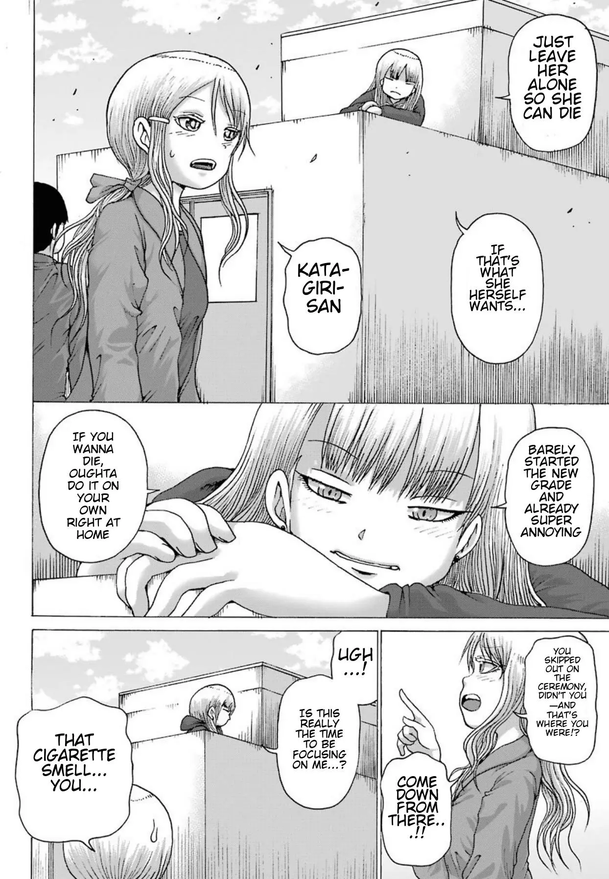 High Score Girl DASH Chapter 1 page 13