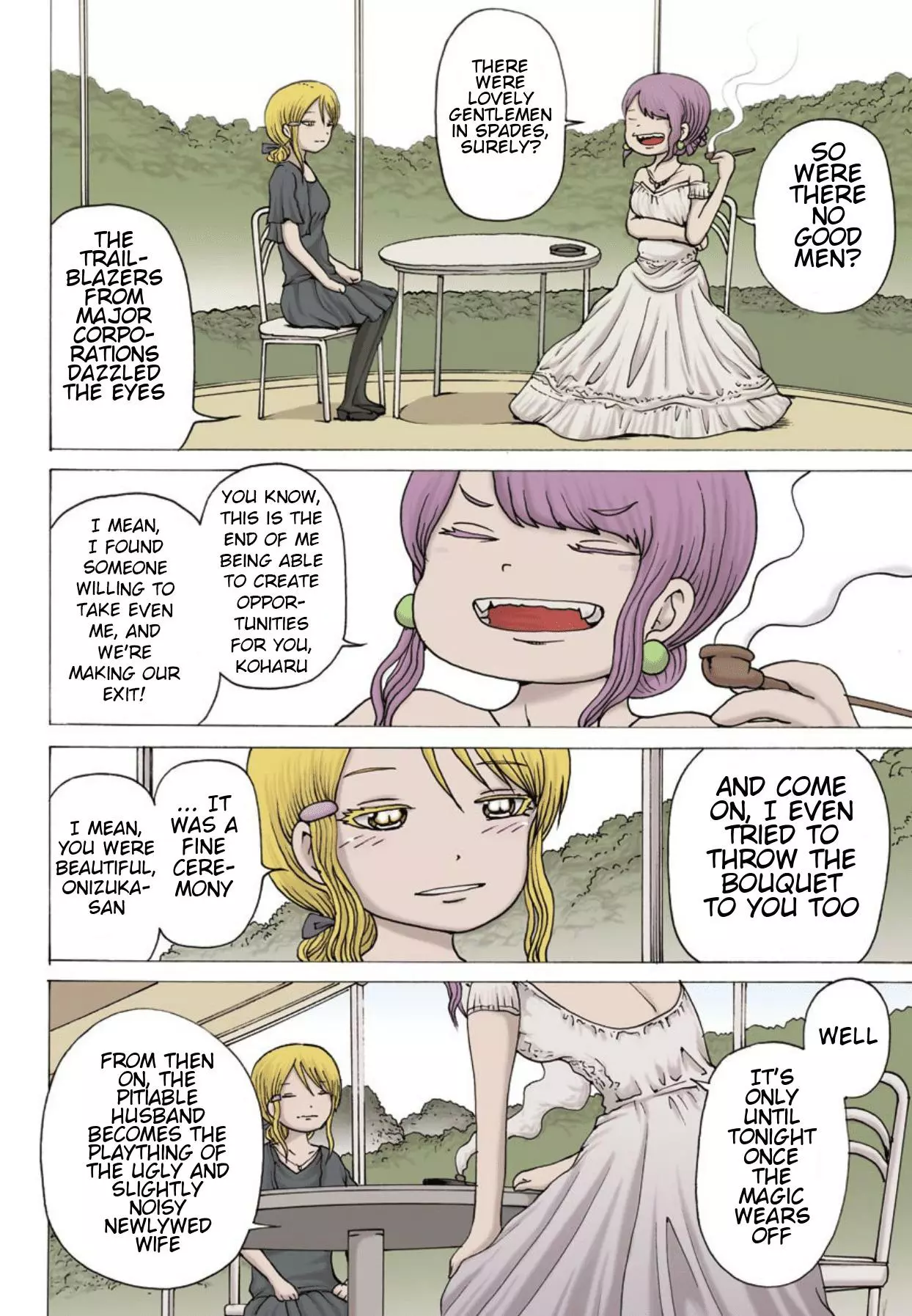 High Score Girl DASH Chapter 1 page 5