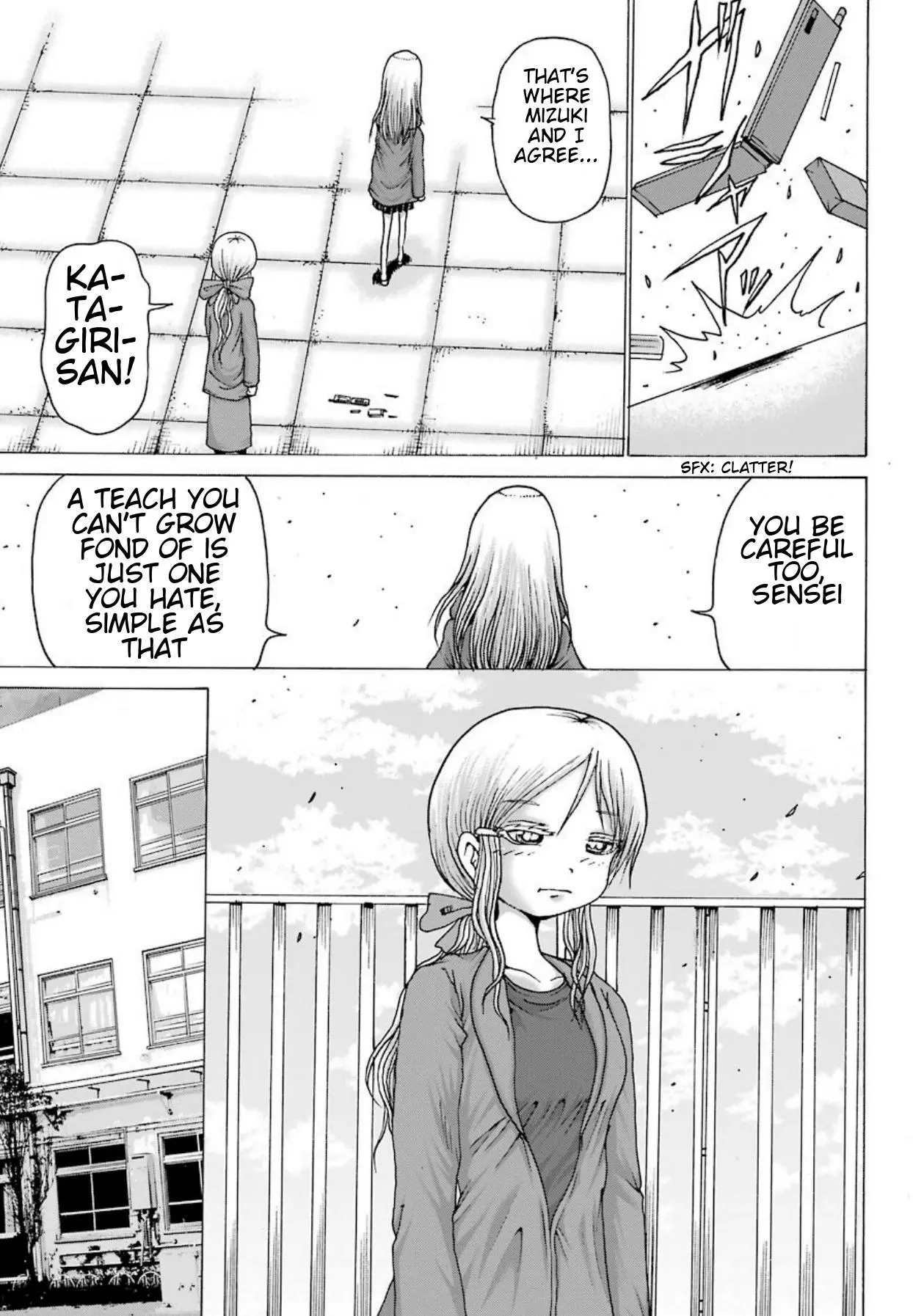 High Score Girl DASH Chapter 1 page 16