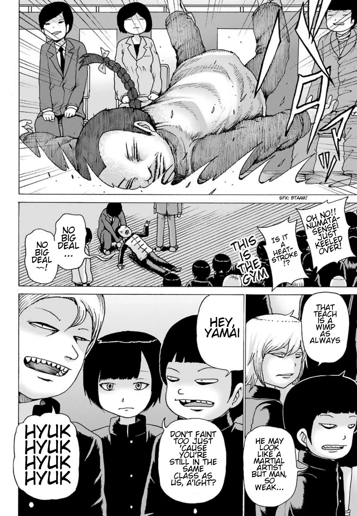 High Score Girl DASH Chapter 1 page 9