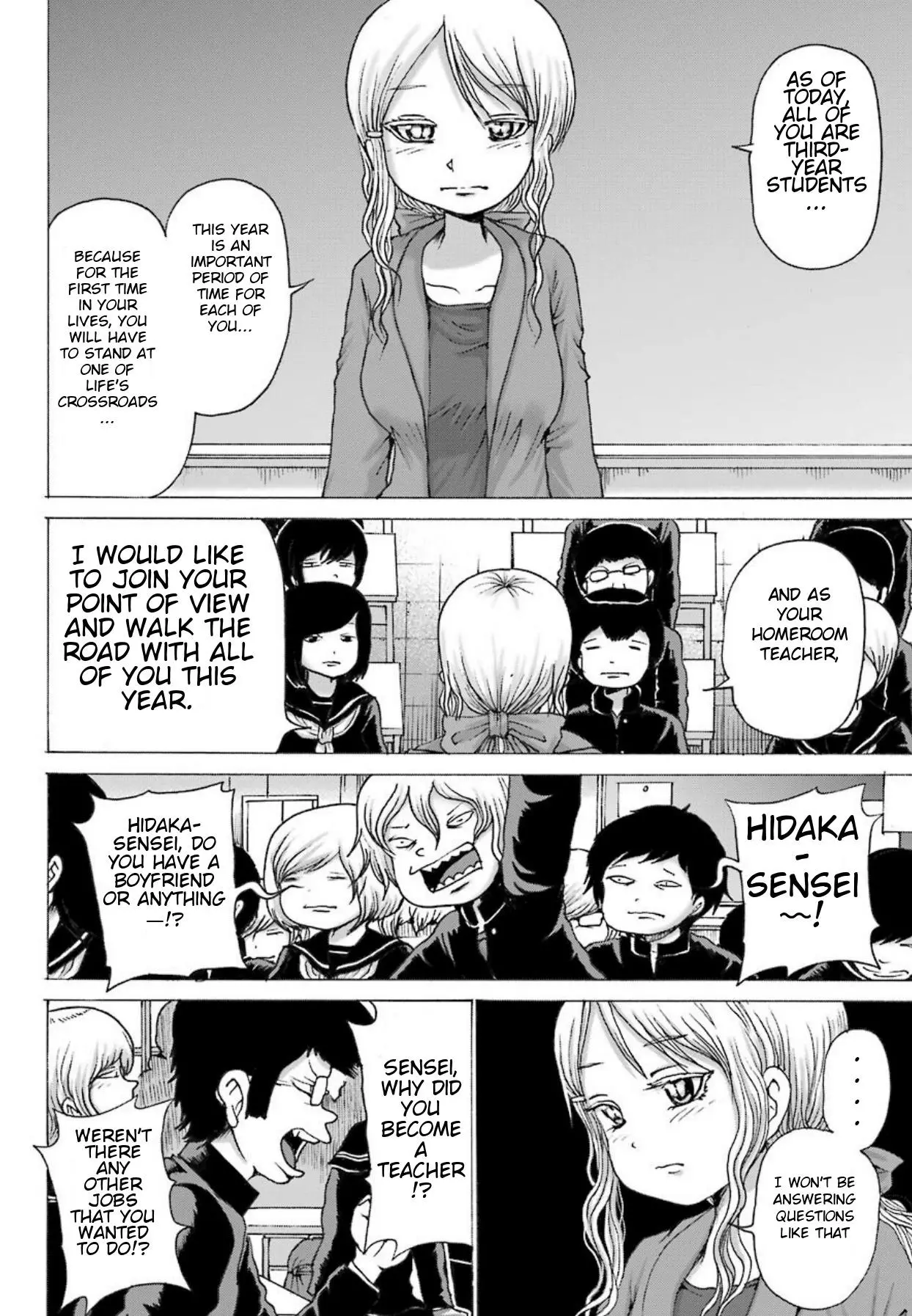High Score Girl DASH Chapter 1 page 18