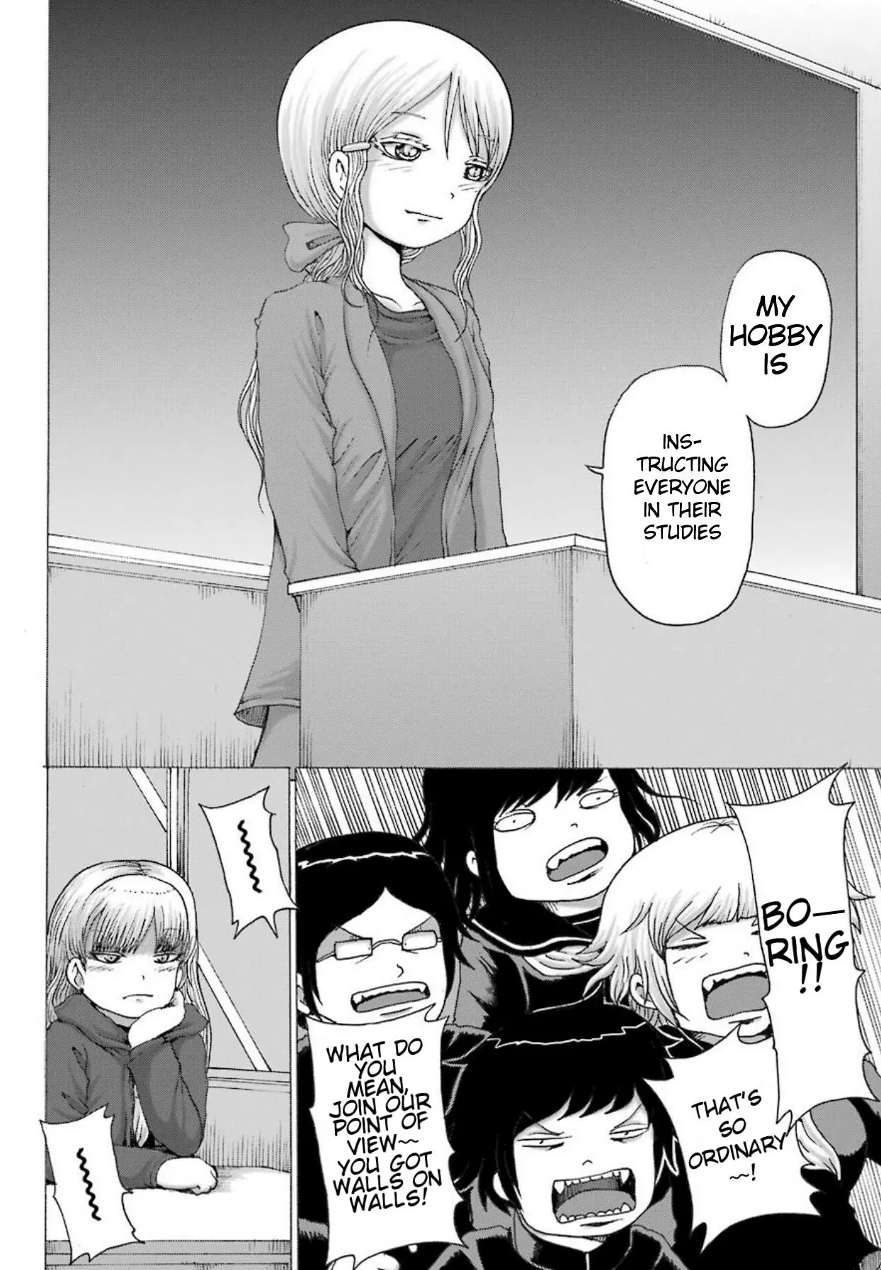 High Score Girl DASH Chapter 1 page 20