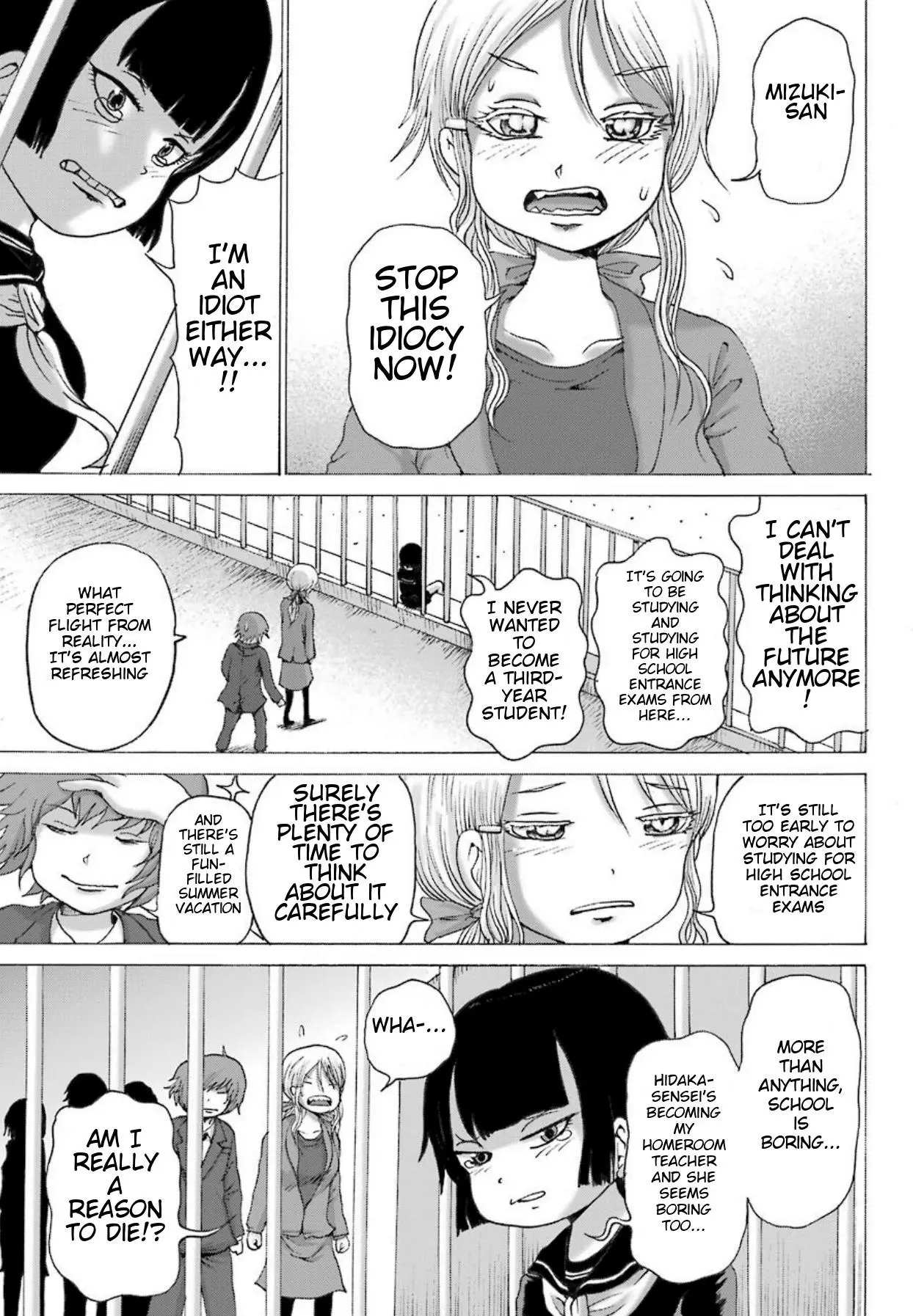 High Score Girl DASH Chapter 1 page 12