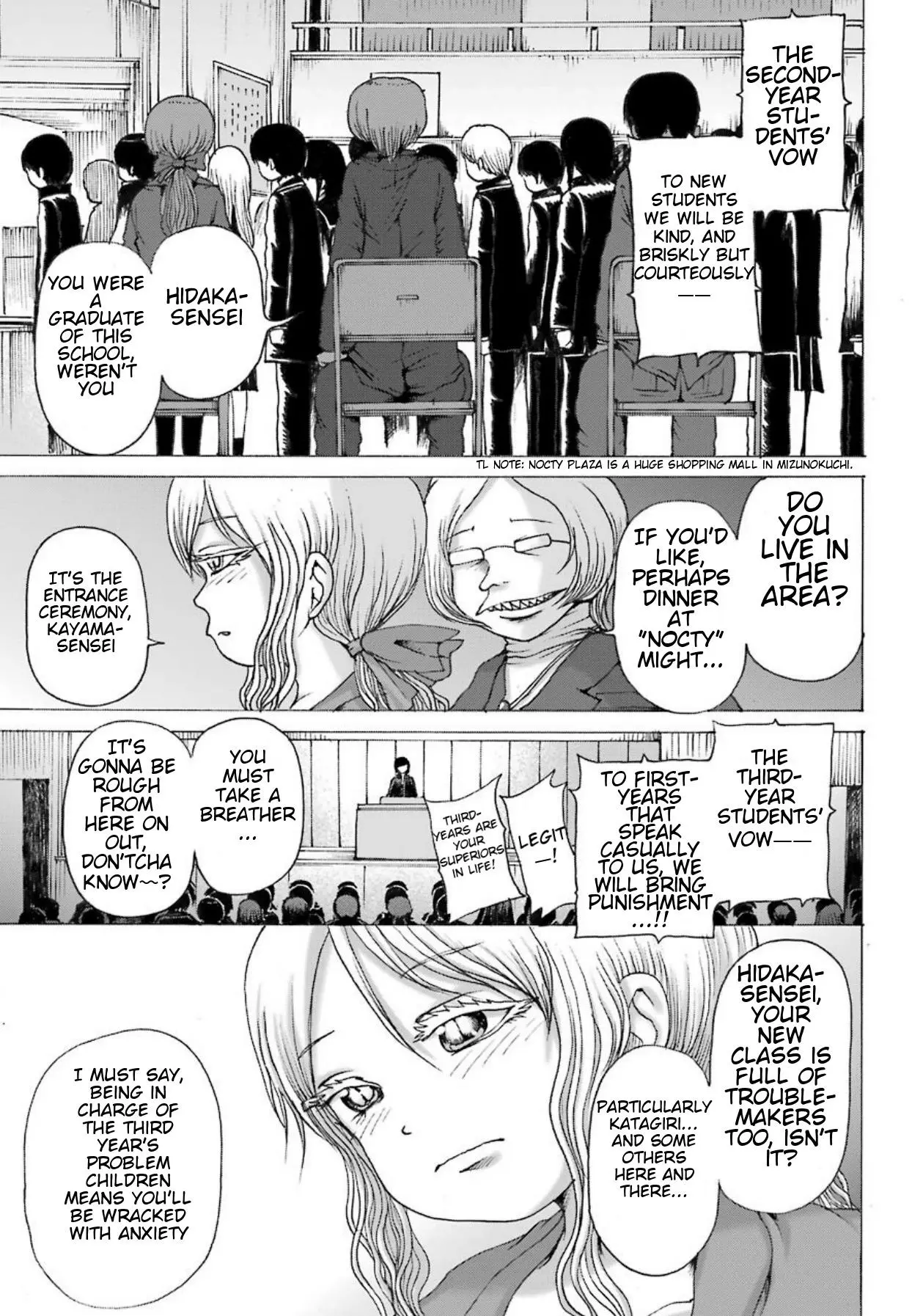 High Score Girl DASH Chapter 1 page 8