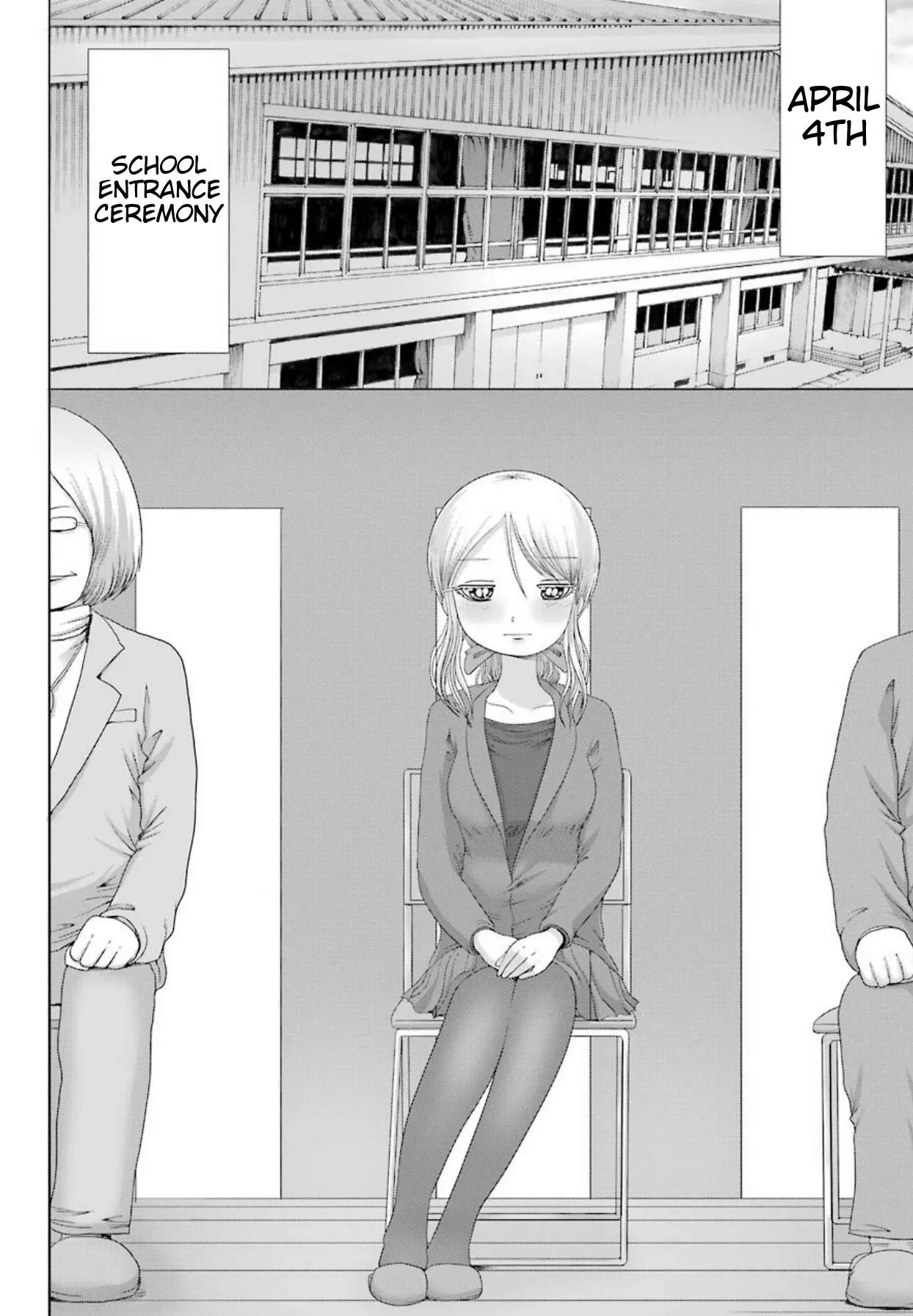 High Score Girl DASH Chapter 1 page 7