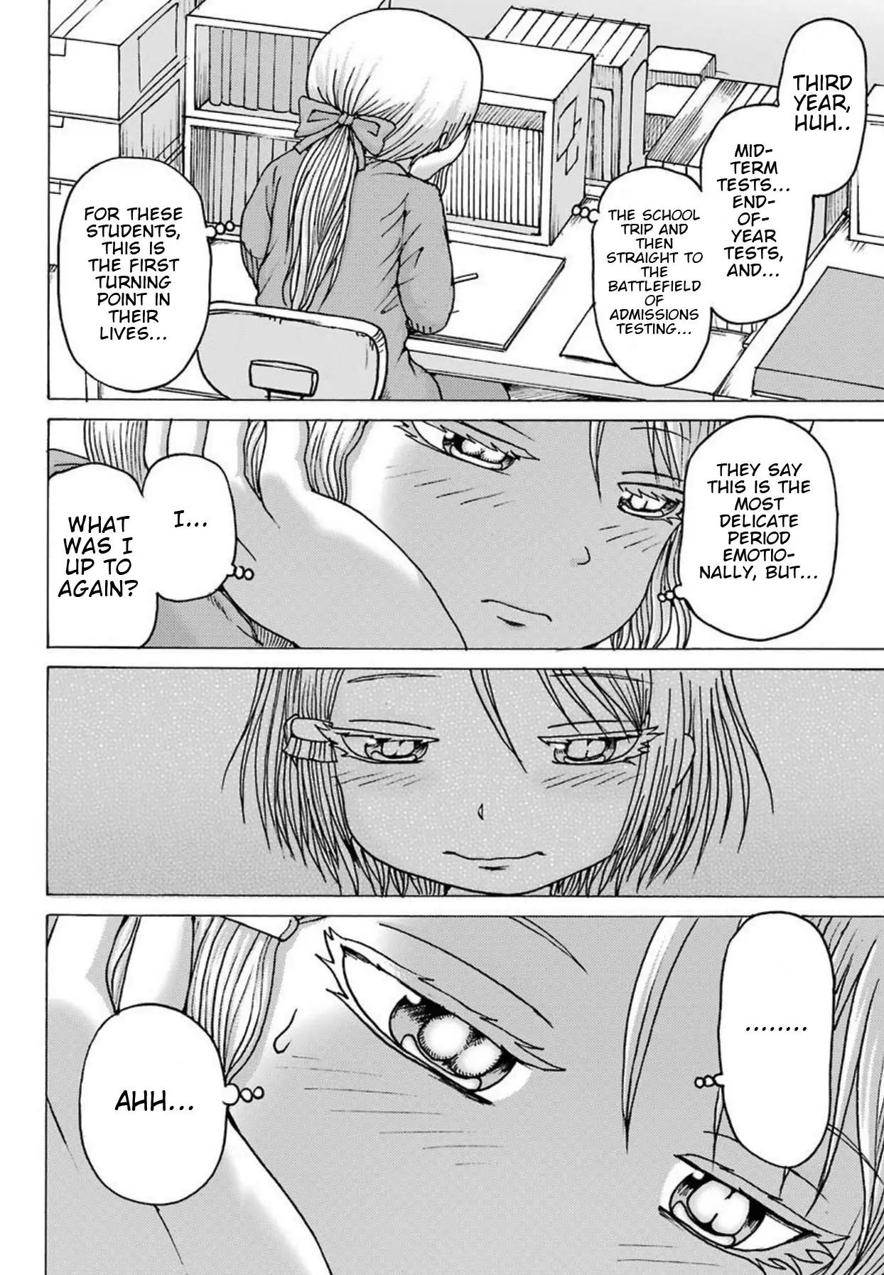 High Score Girl DASH Chapter 2 page 17