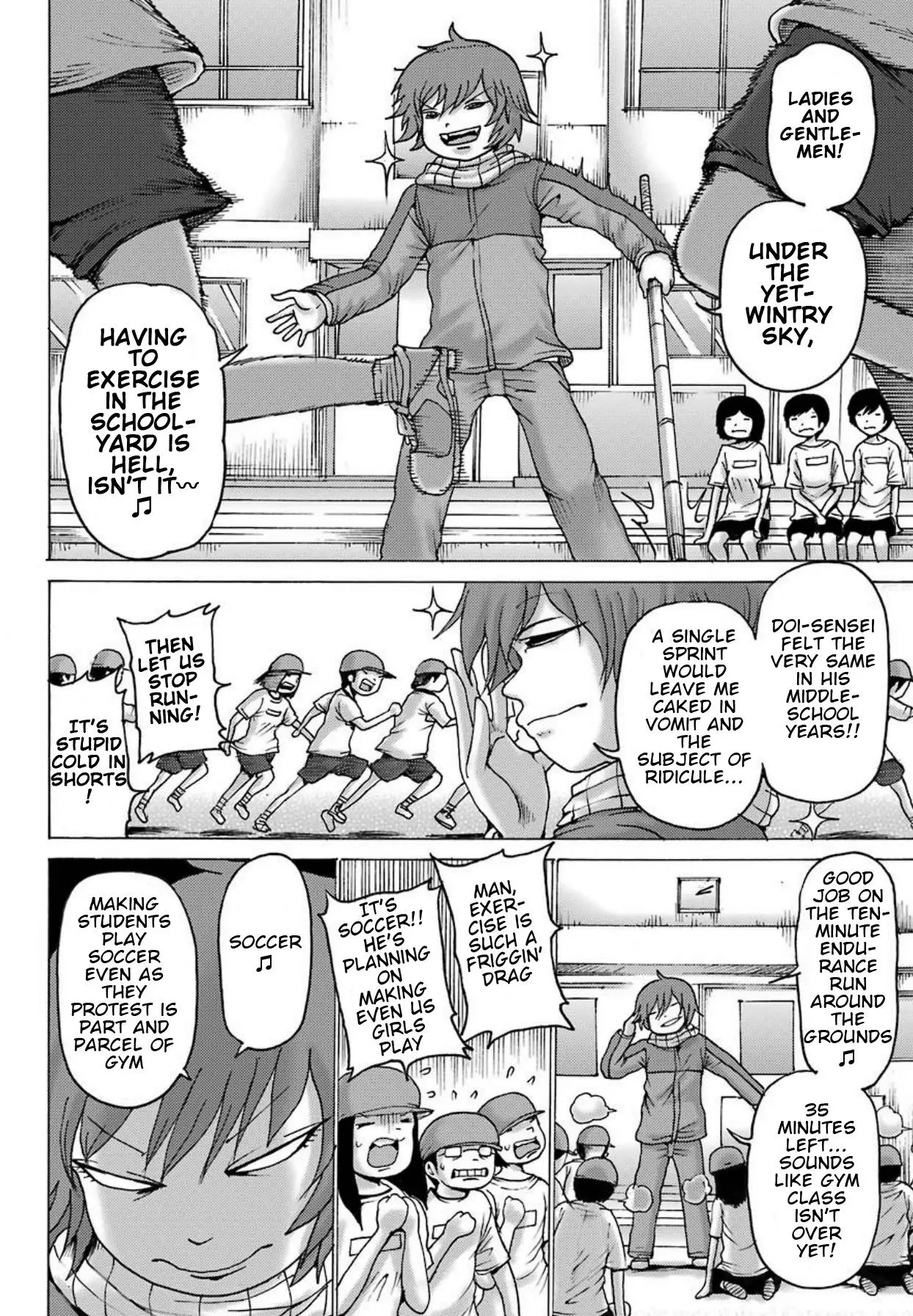 High Score Girl DASH Chapter 2 page 7