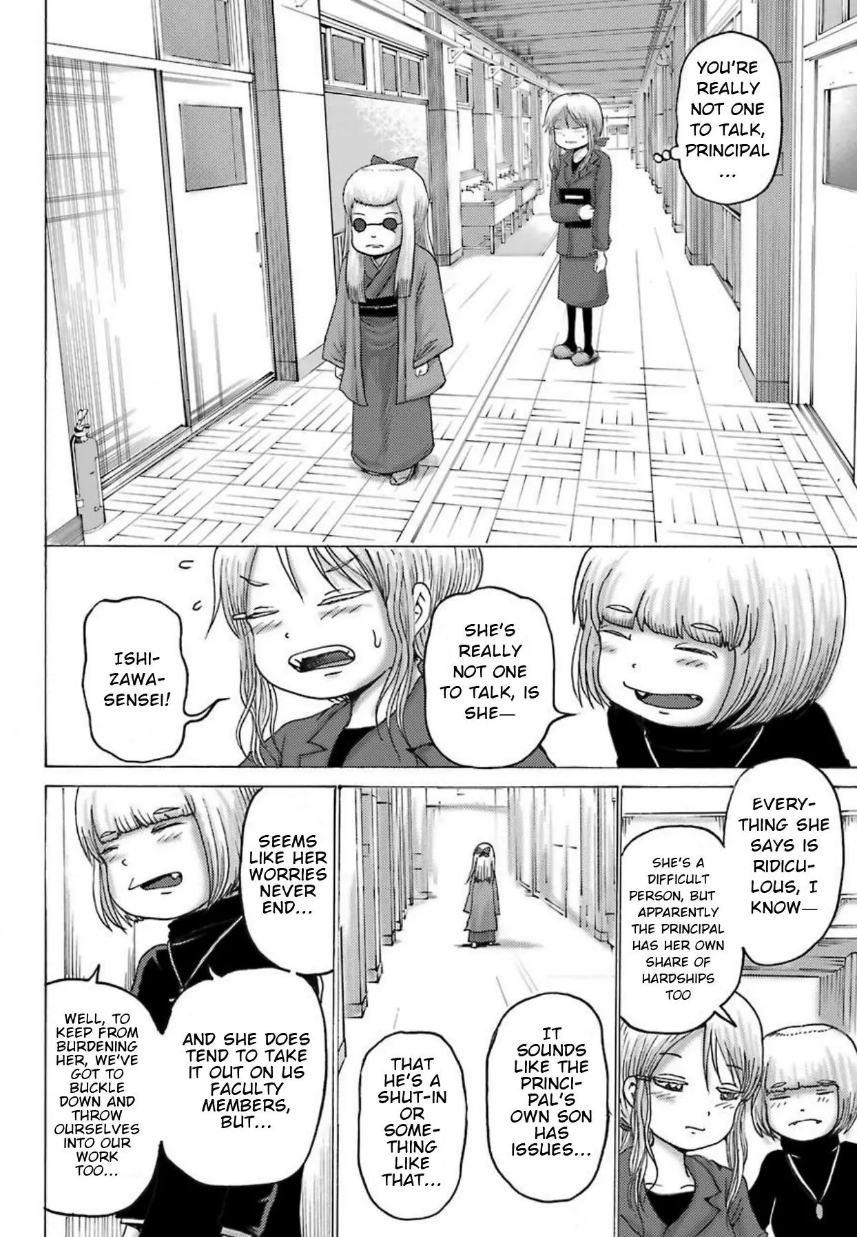High Score Girl DASH Chapter 2 page 5